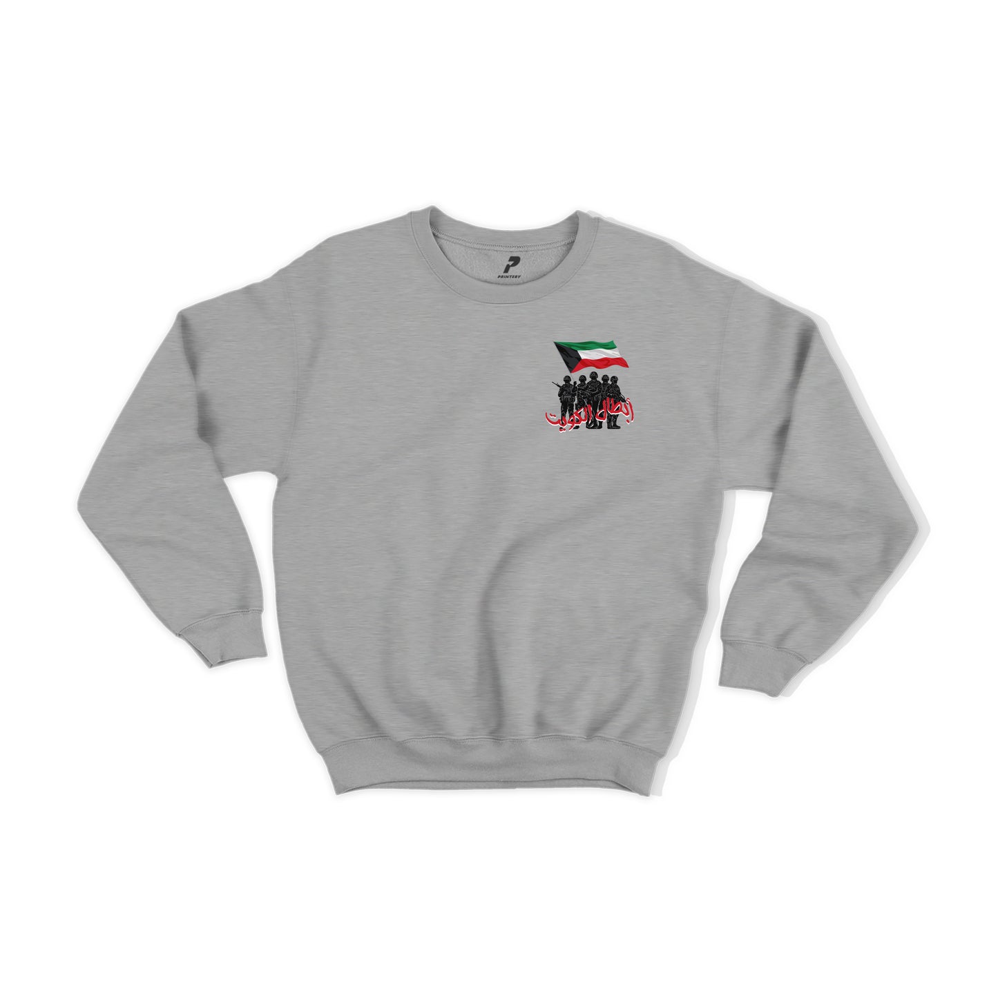 Kuwait Sweatshirt 04 أبطال الكويت