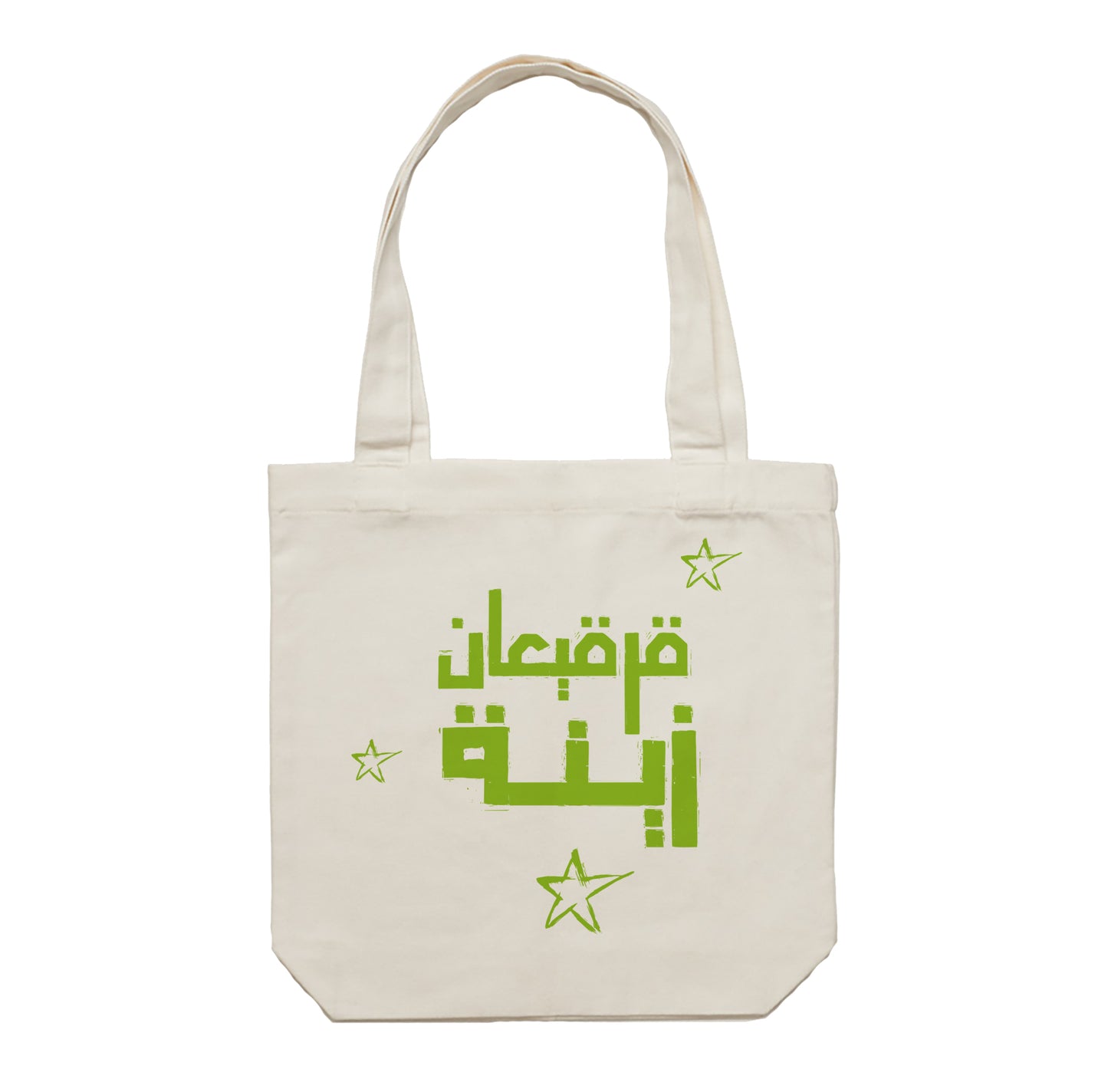Gergean Tote Bag 10