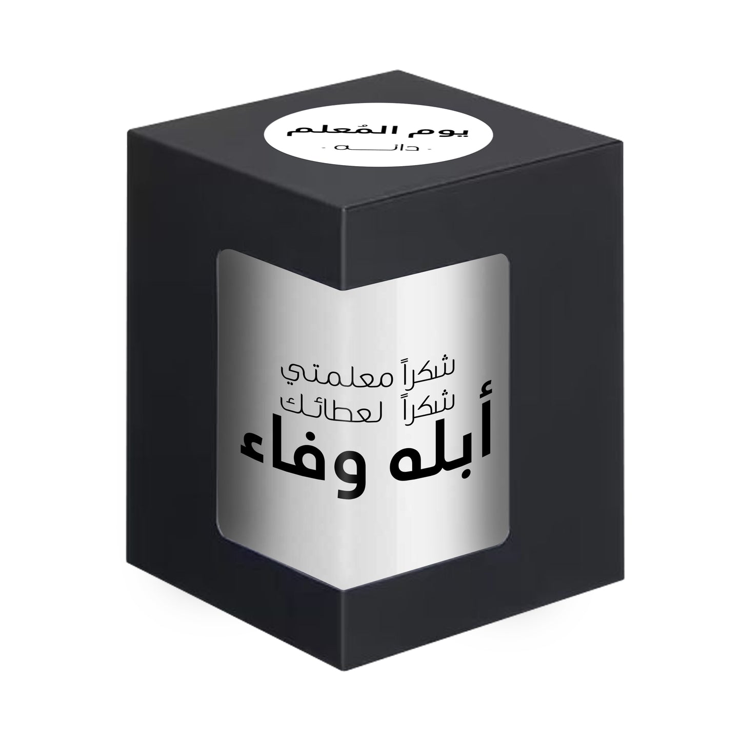 Teachers Day Ceramic Mug TD13