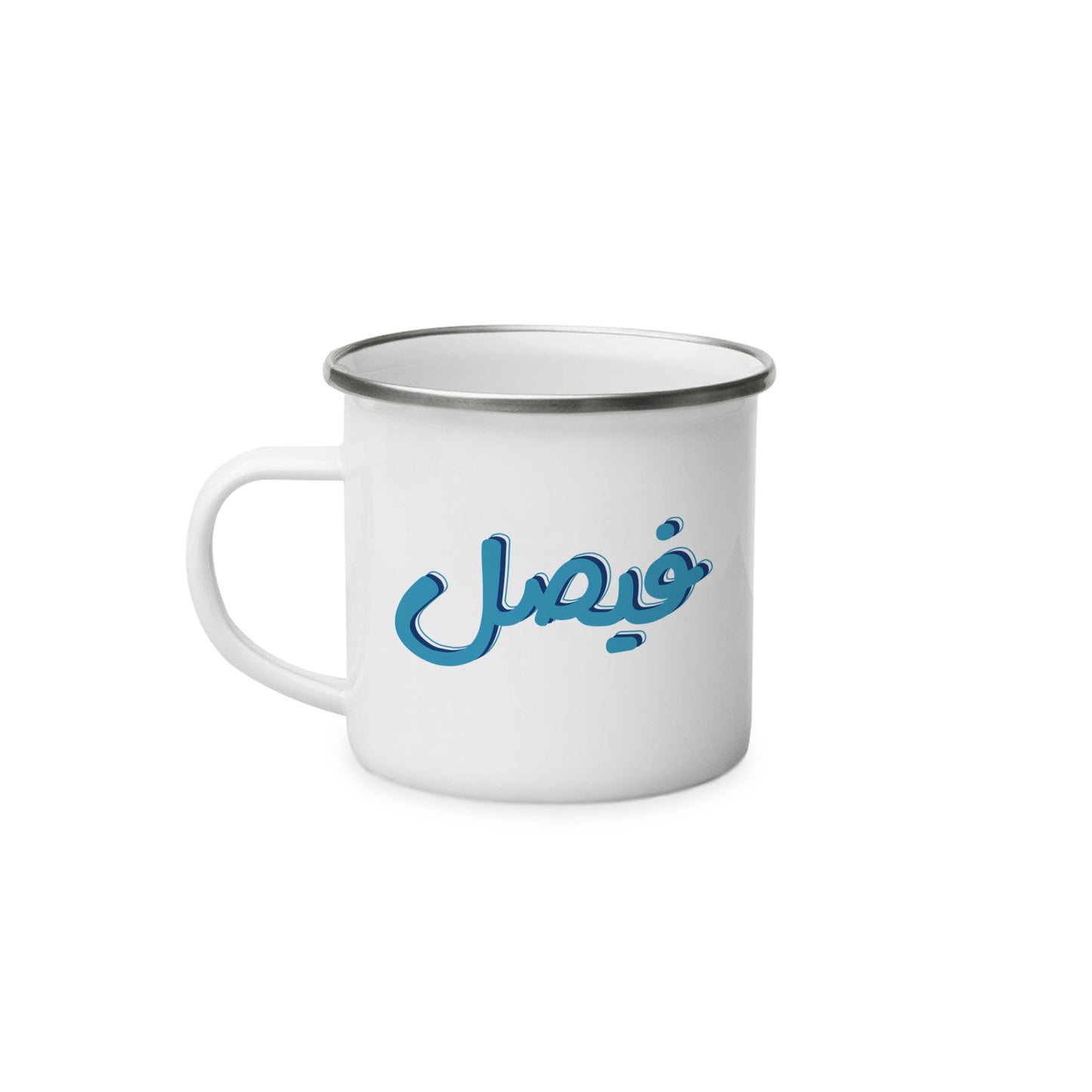 Silver Top SS Mug D06