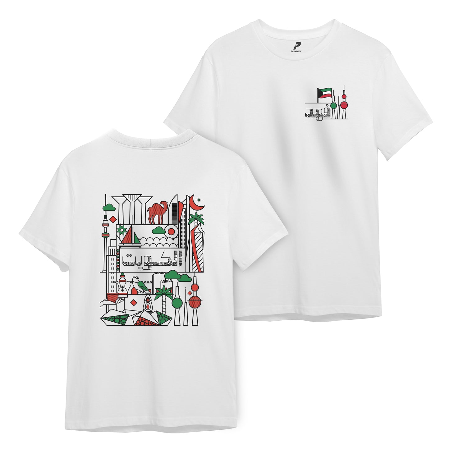 Customized National Day T-Shirt D56