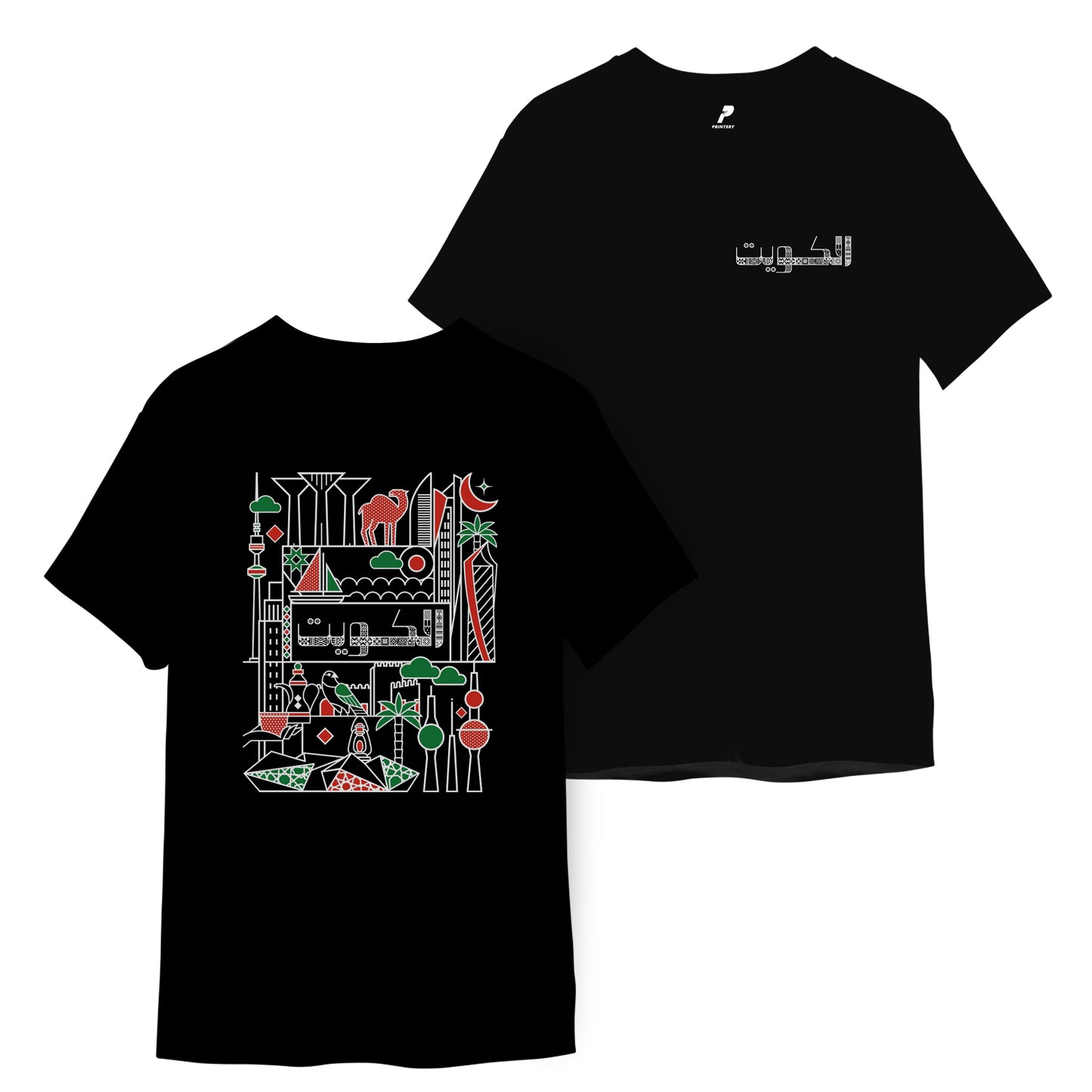 National Day T-Shirt D57