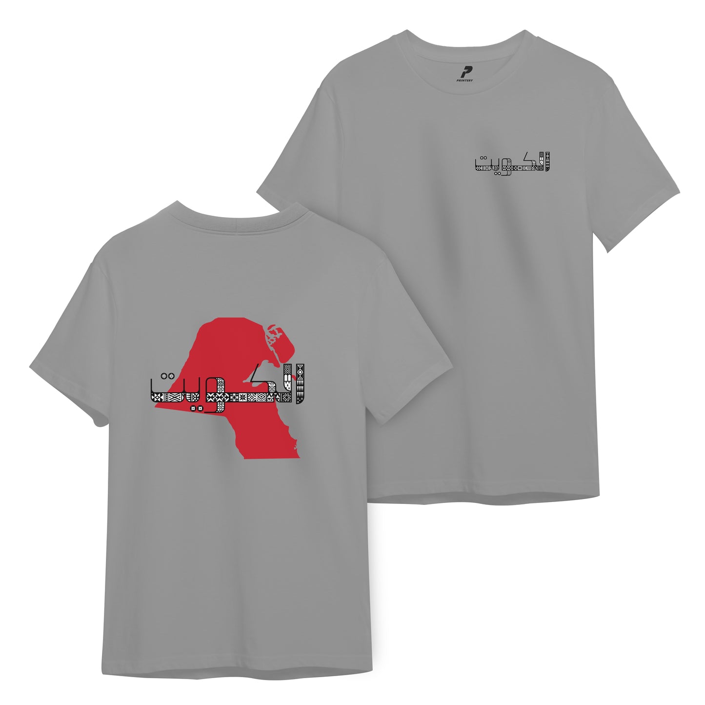 National Day T-Shirt D62