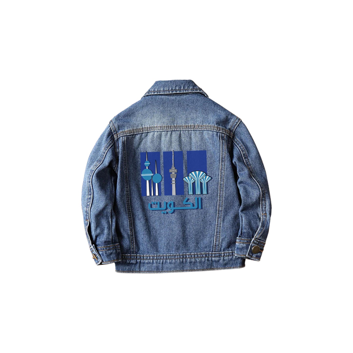 National Day Denim Jacket D49