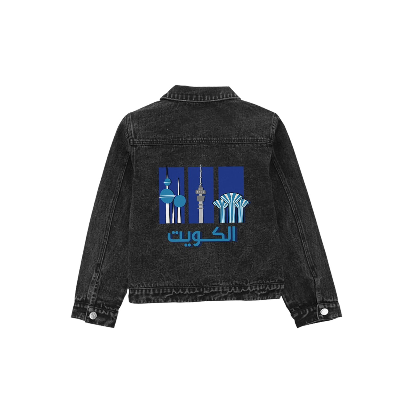 National Day Denim Jacket D49