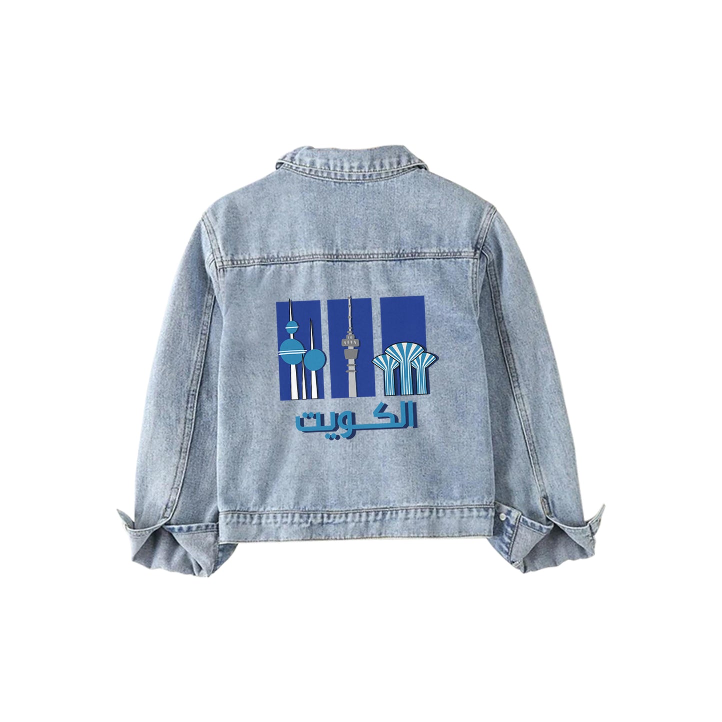 National Day Denim Jacket D49
