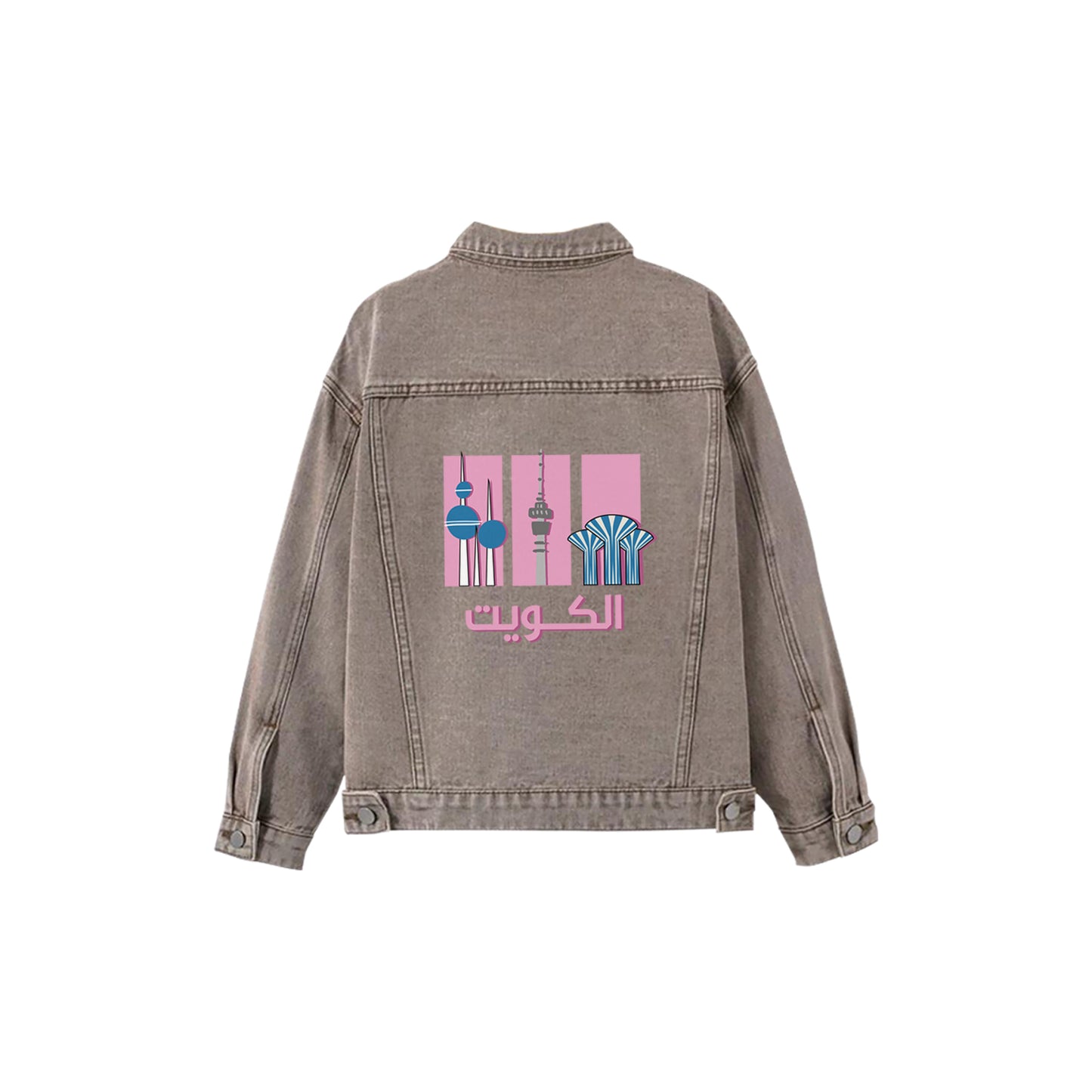 National Day Denim Jacket D50