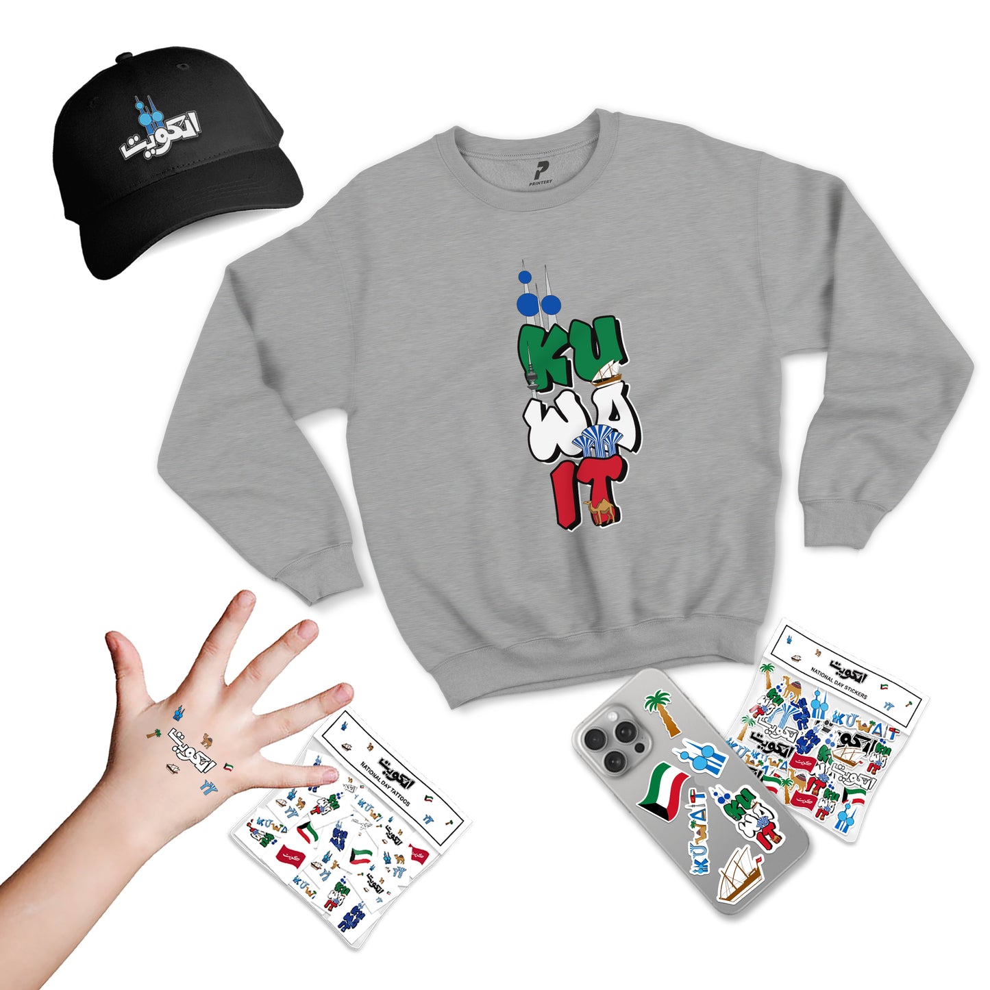 National Day Package Set D54