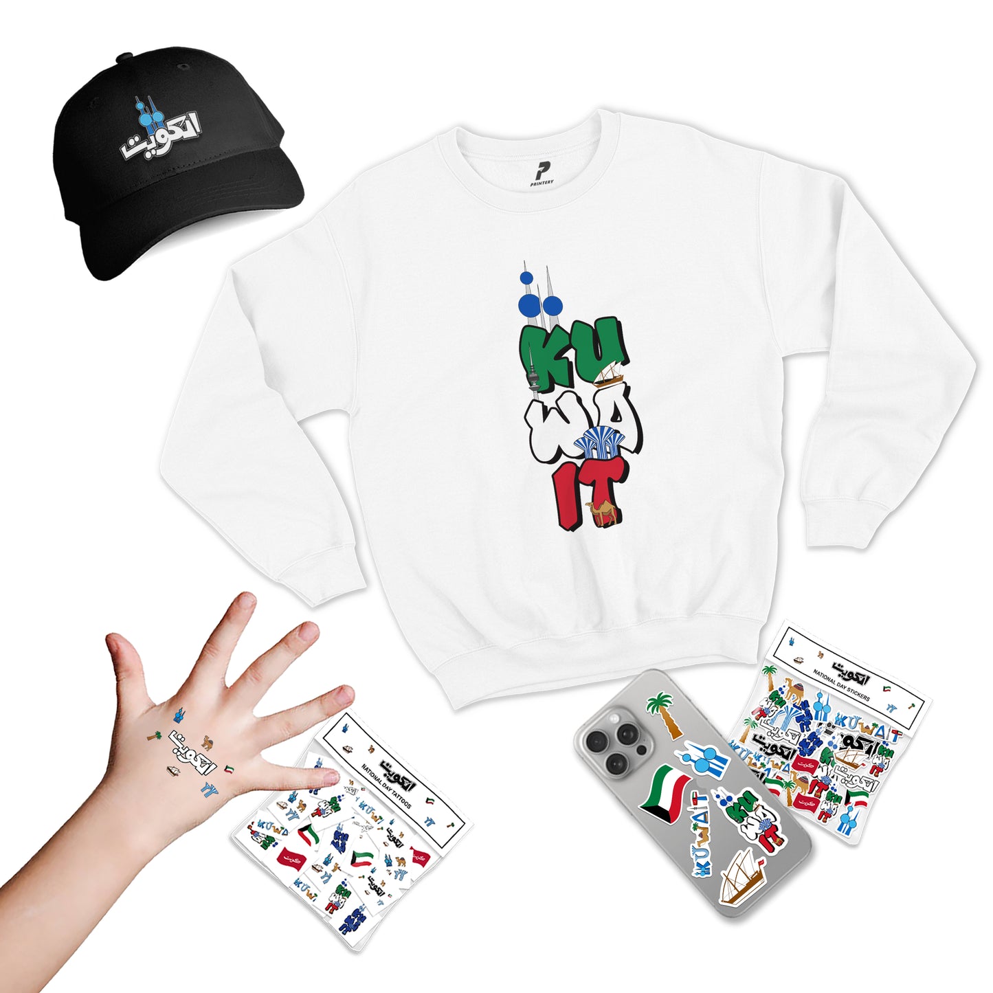 National Day Package Set D54