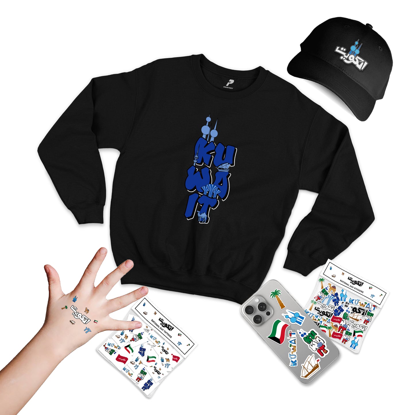 National Day Package Set D55