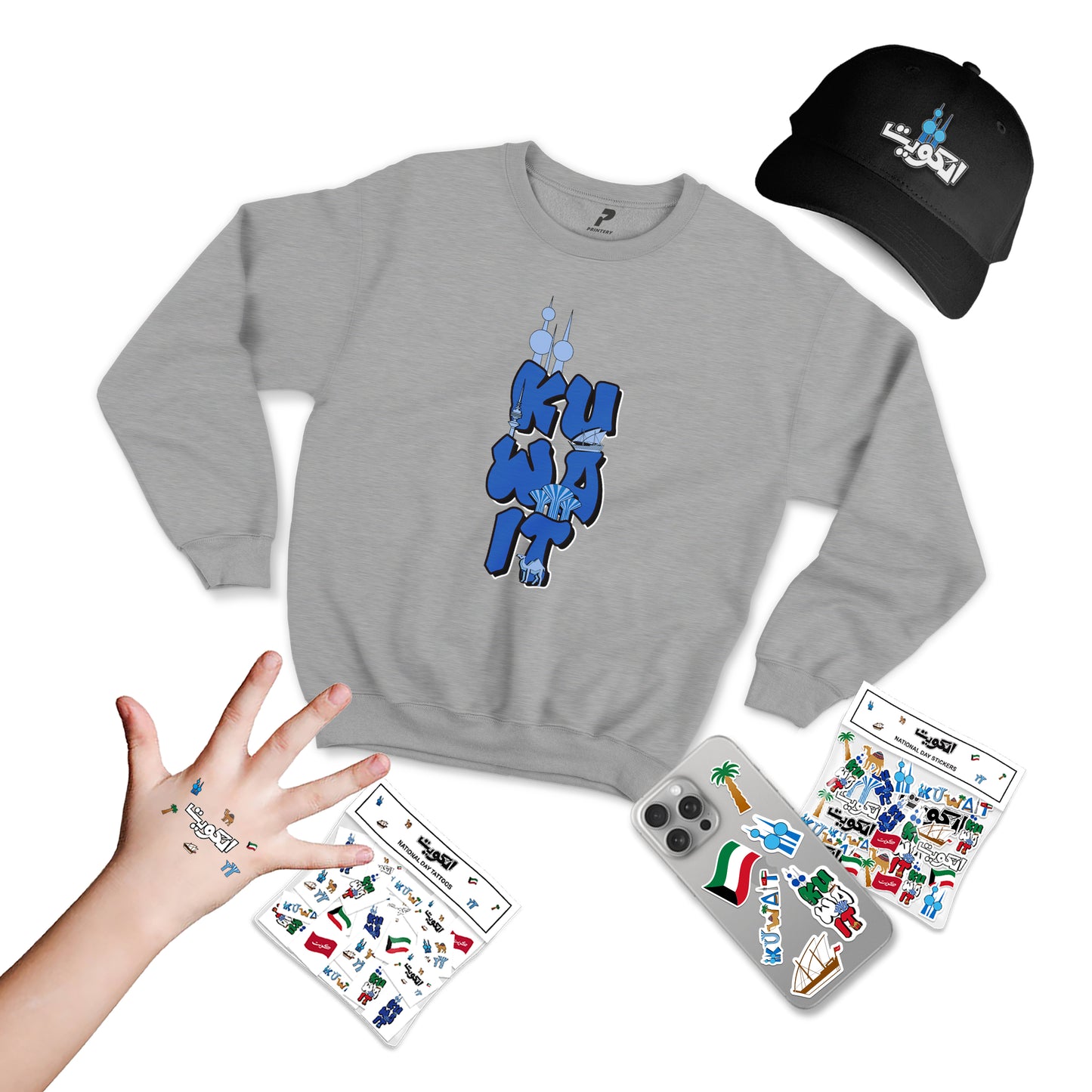 National Day Package Set D55