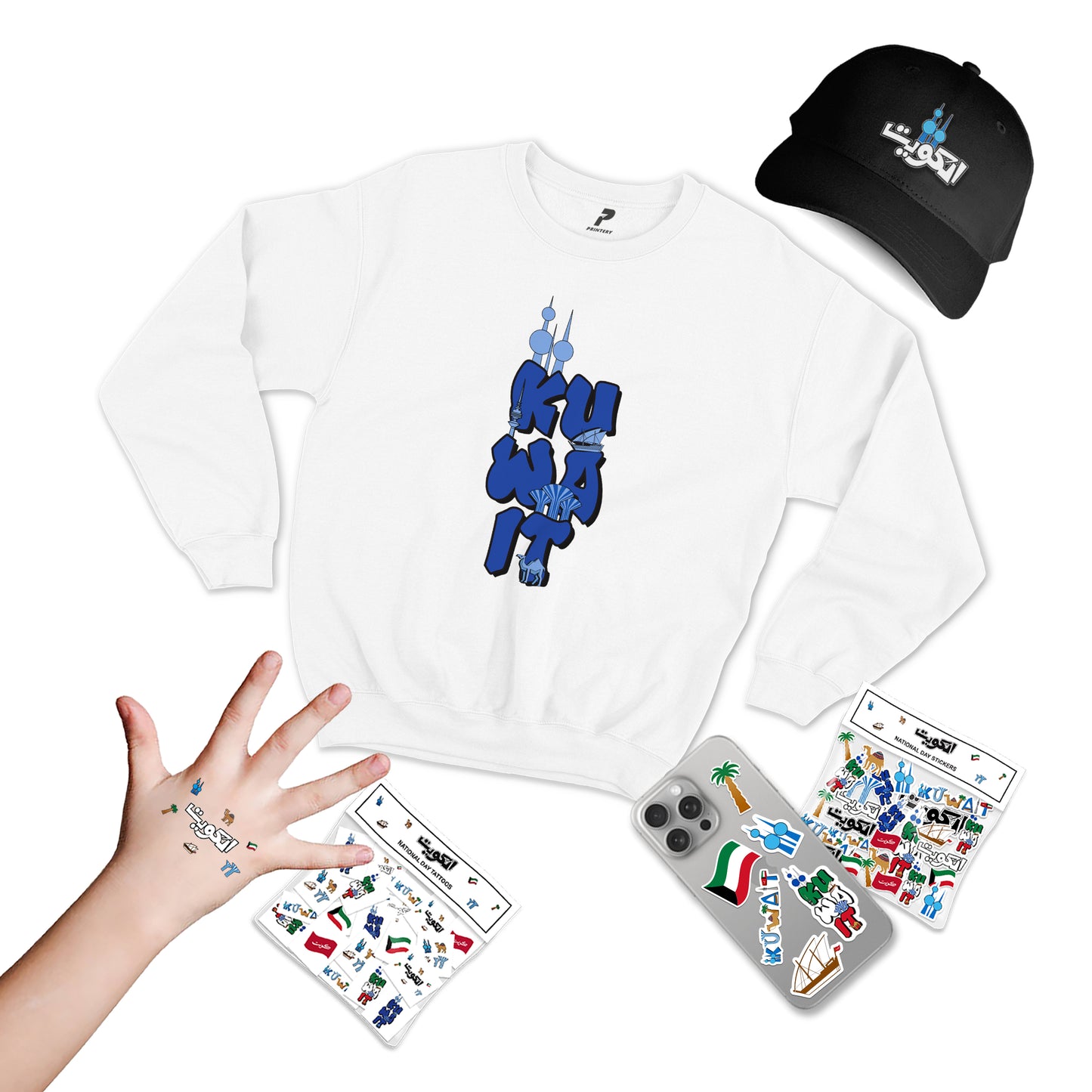 National Day Package Set D55