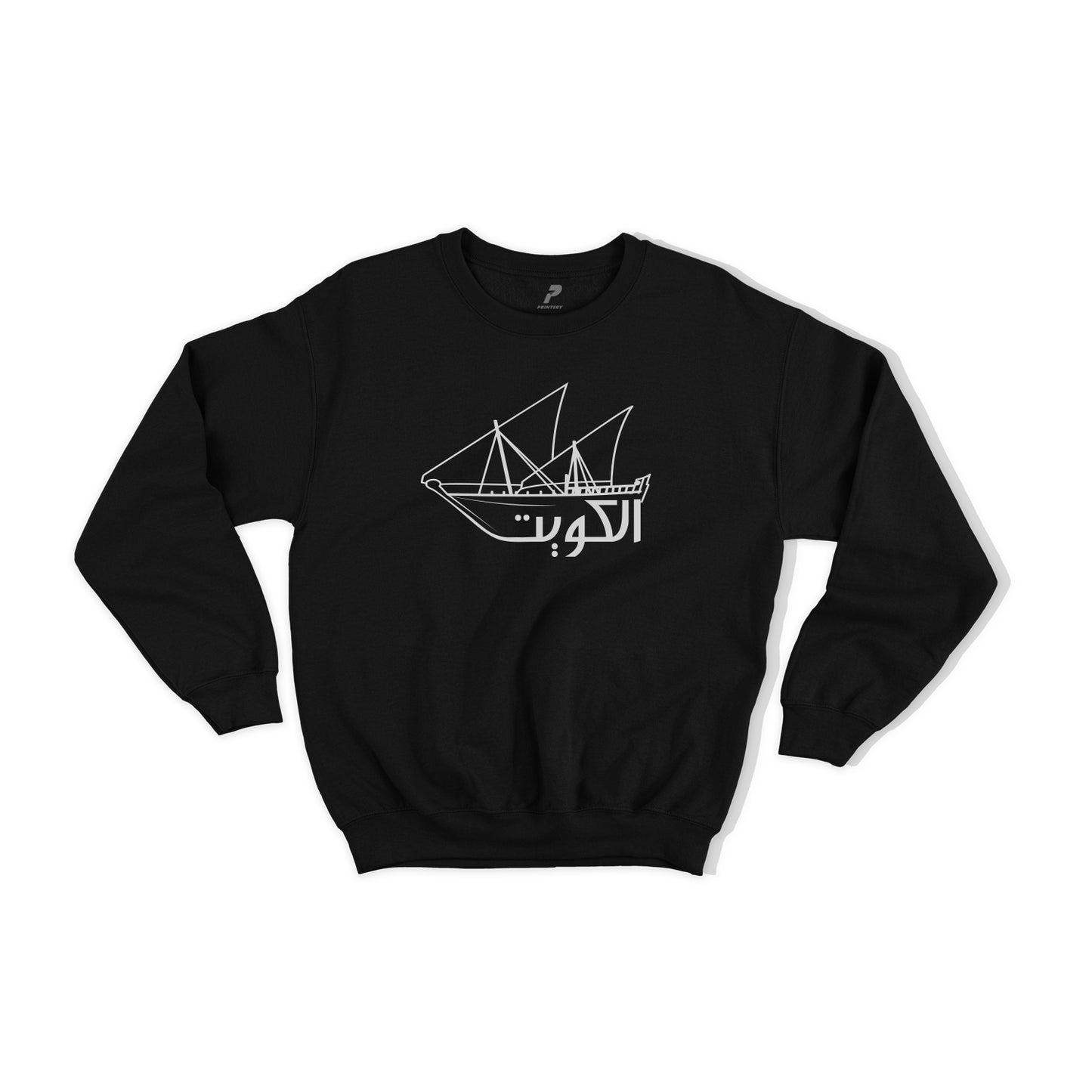 National Day Sweatshirt D51