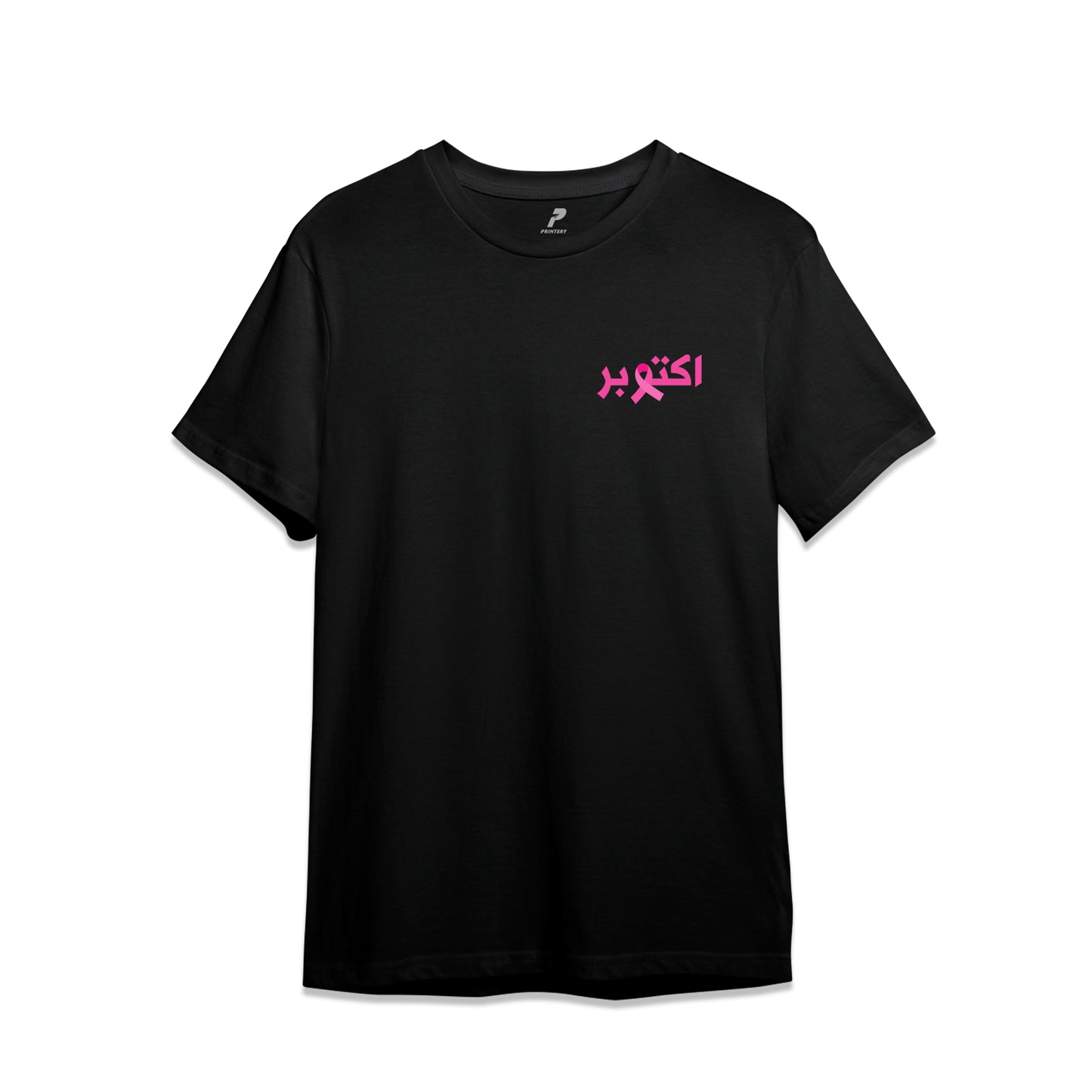 Cancer Awareness T-Shirt D23