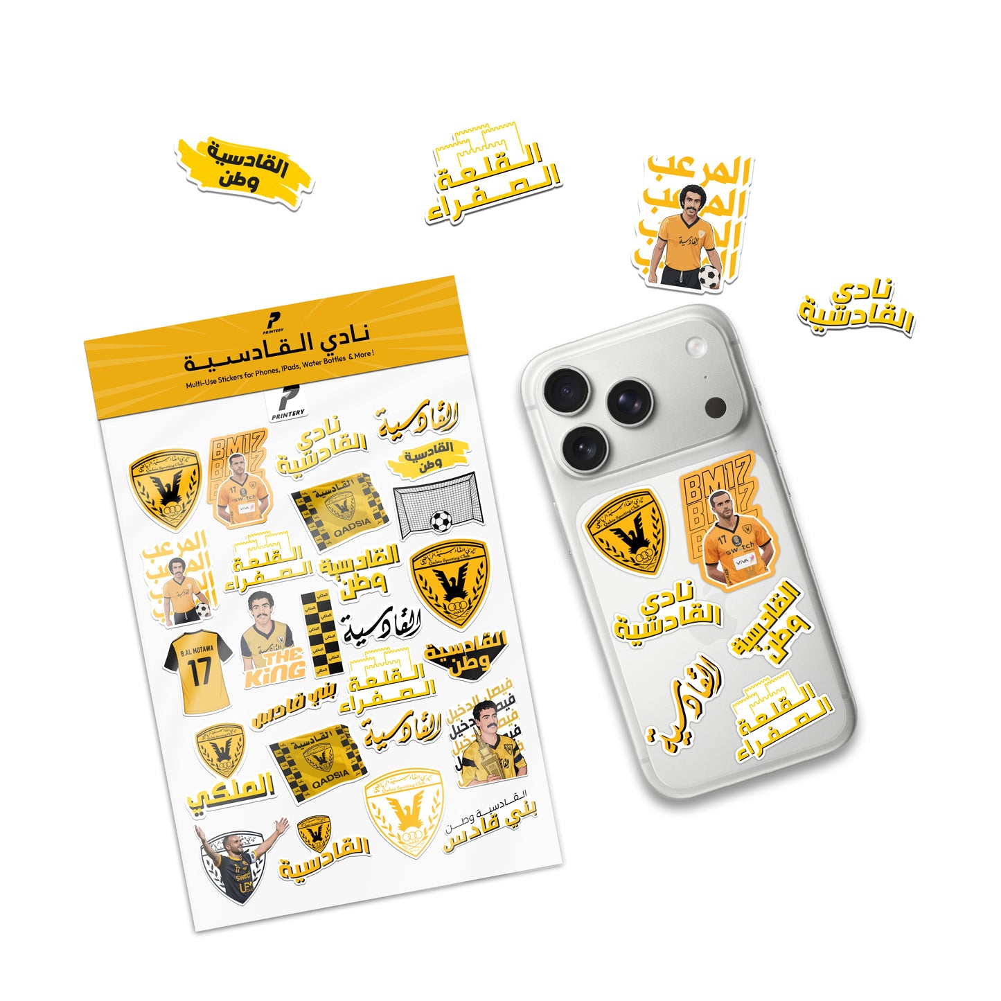 Qadsia SC Multi Use Sticker Pack