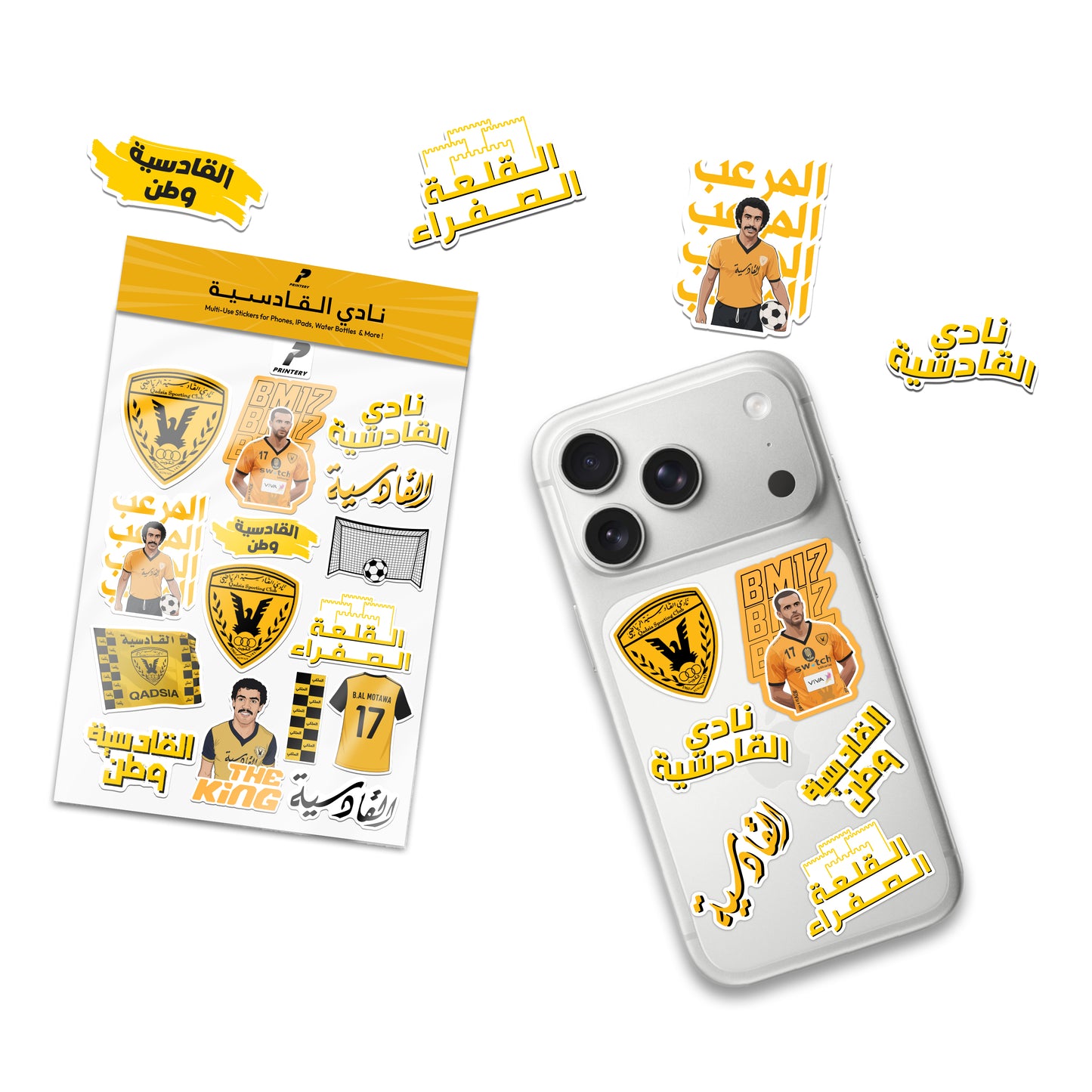 Qadsia SC Multi Use Sticker Pack