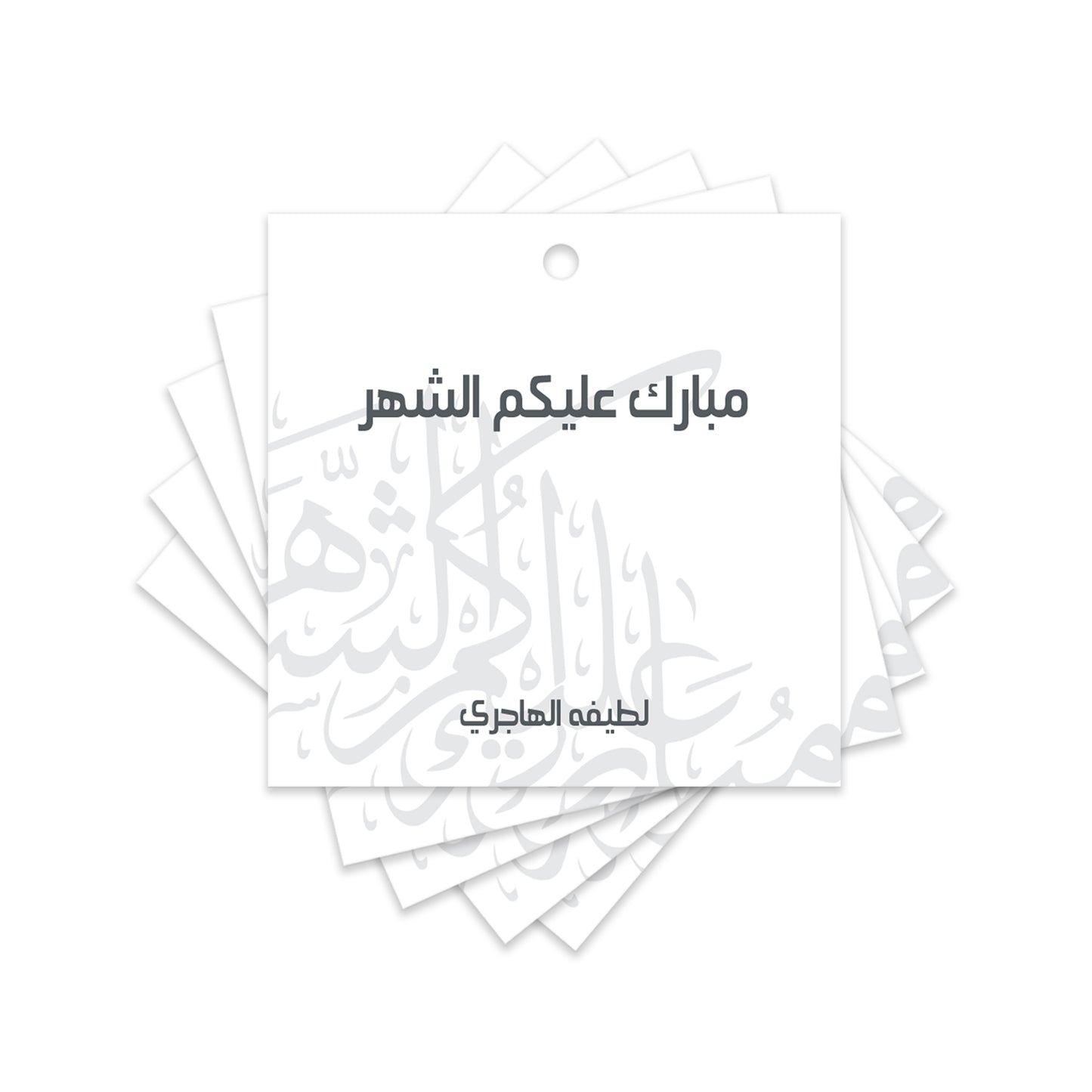 Ramadan Cards 01