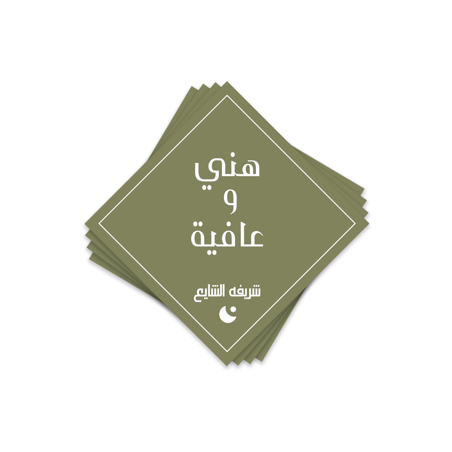 Ramadan Cards 02