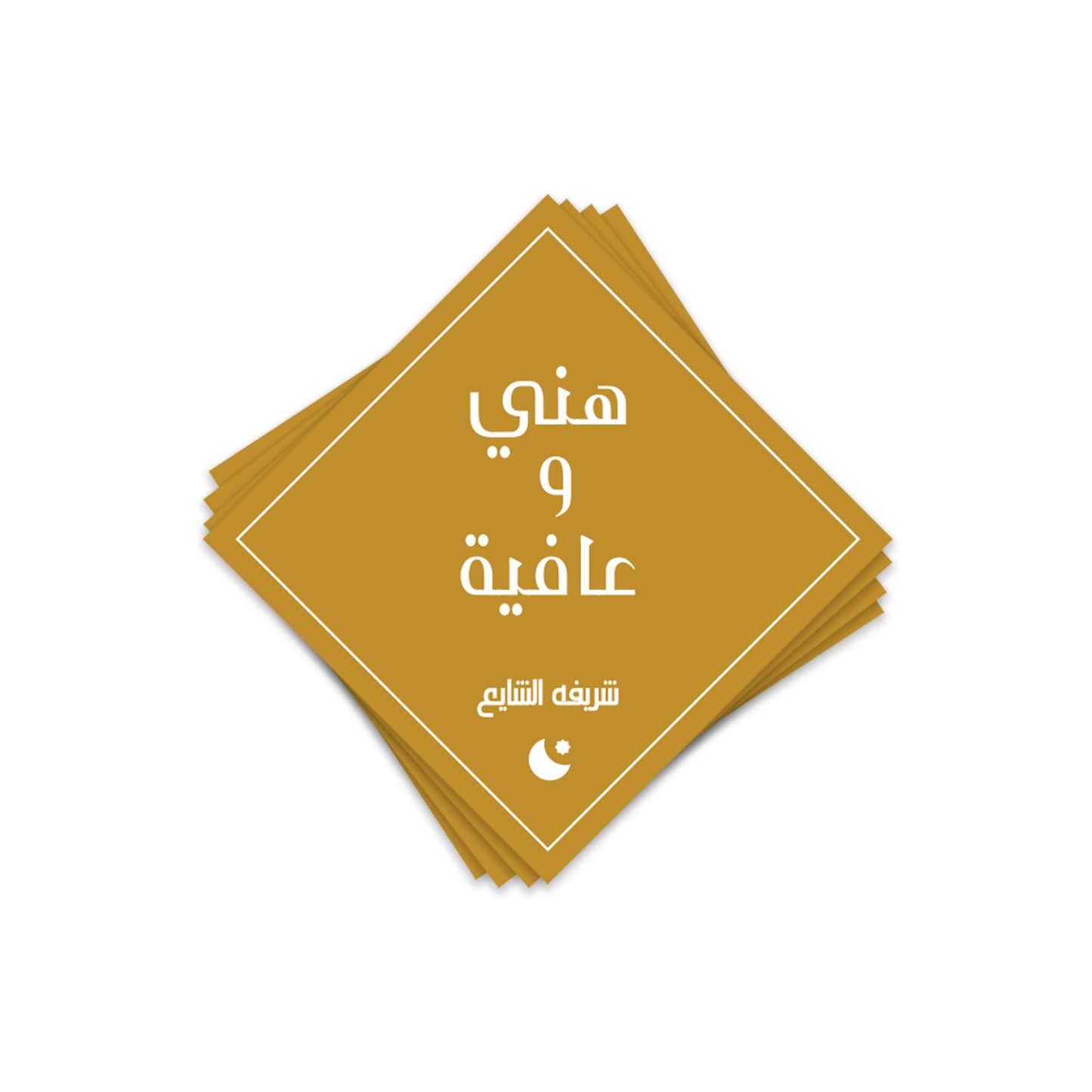 Ramadan Cards 02