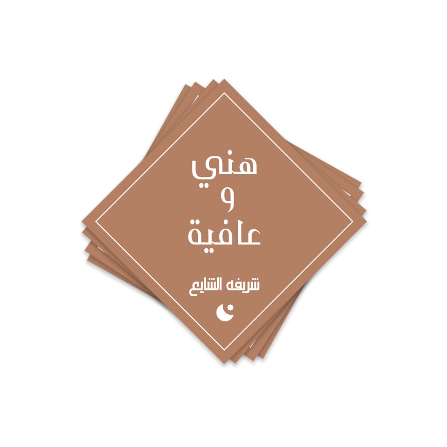 Ramadan Cards 02