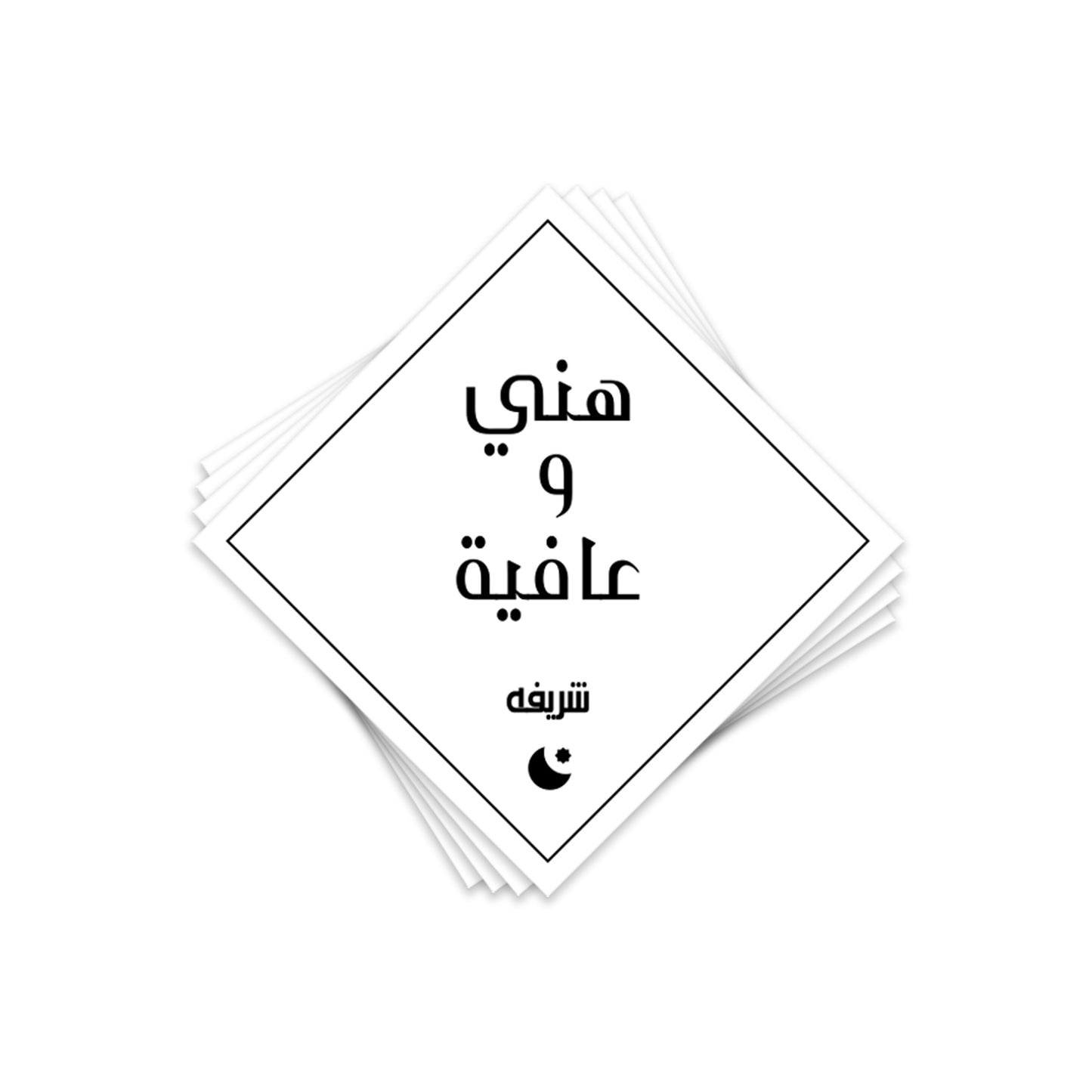 Ramadan Cards 02