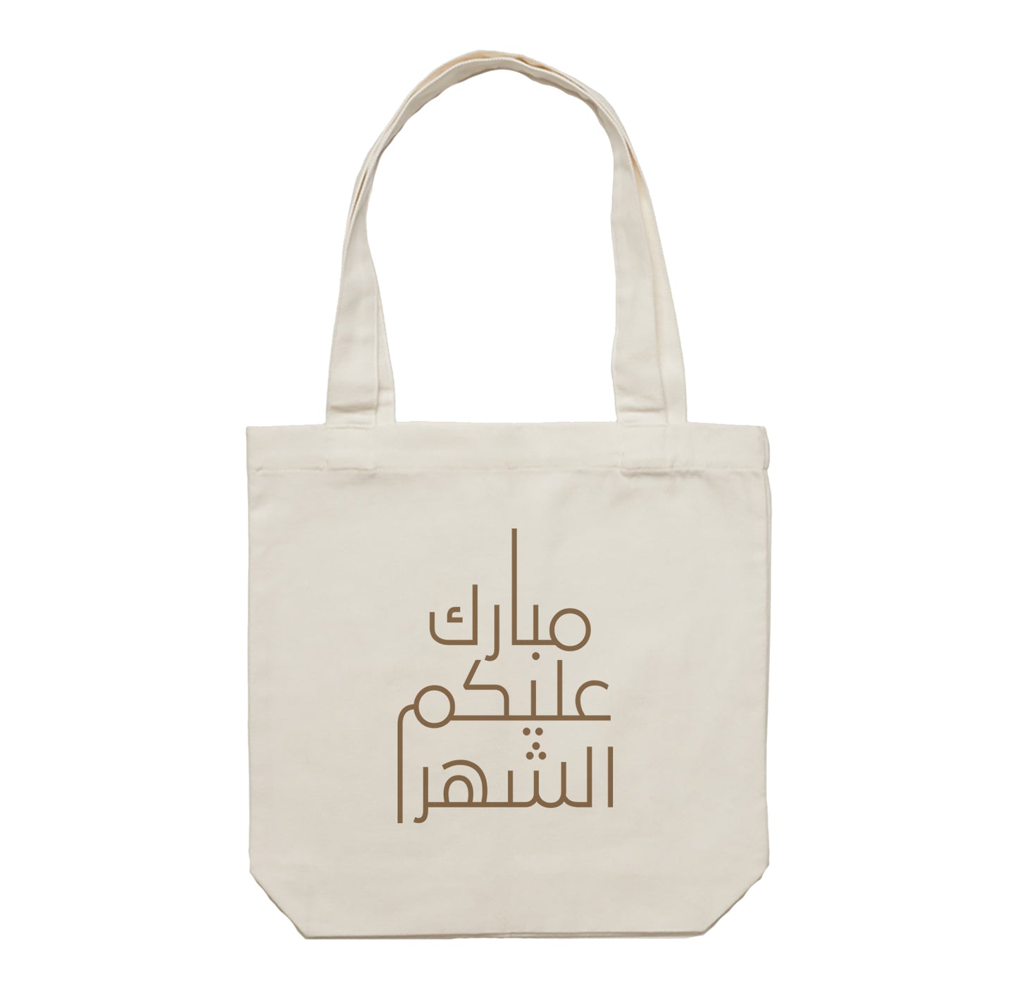 Ramadan Tote Bag 02