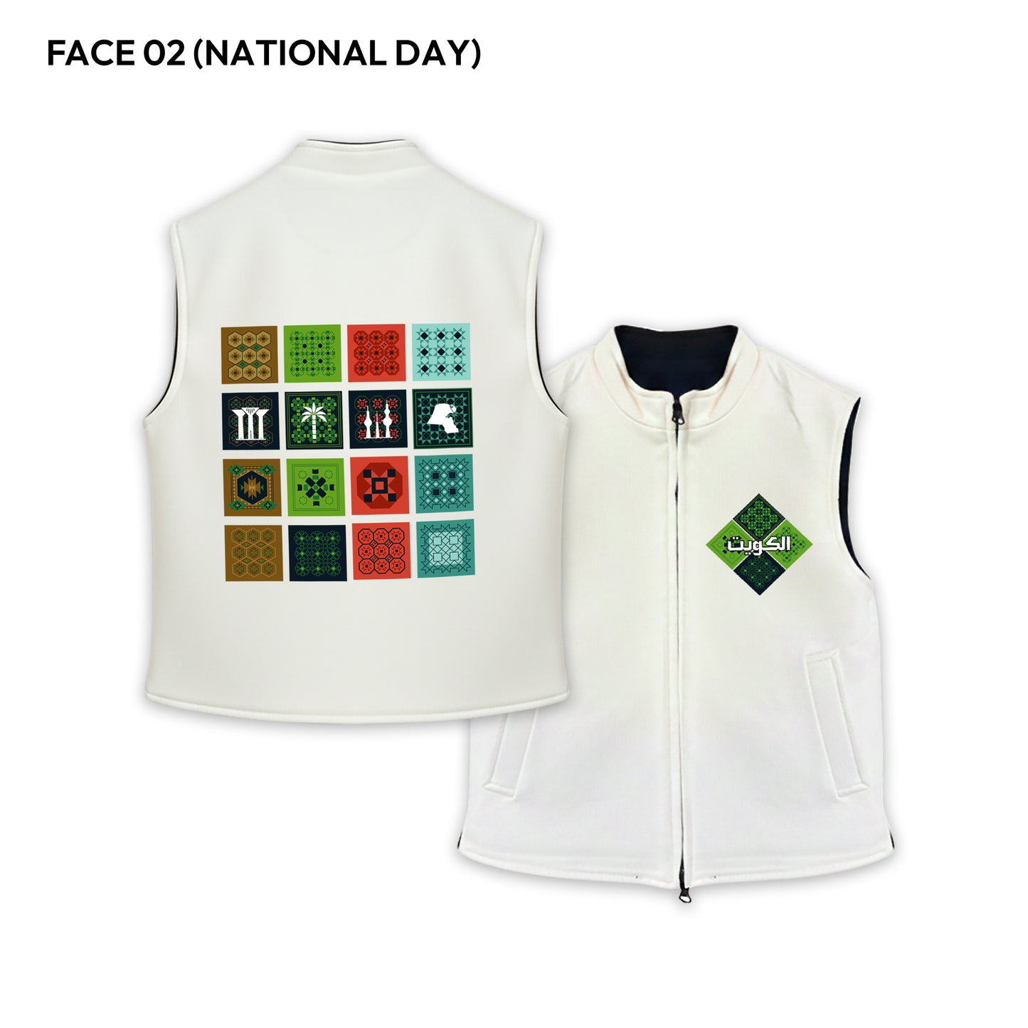 Double Face Ramadan & ND Vest Brown RD04