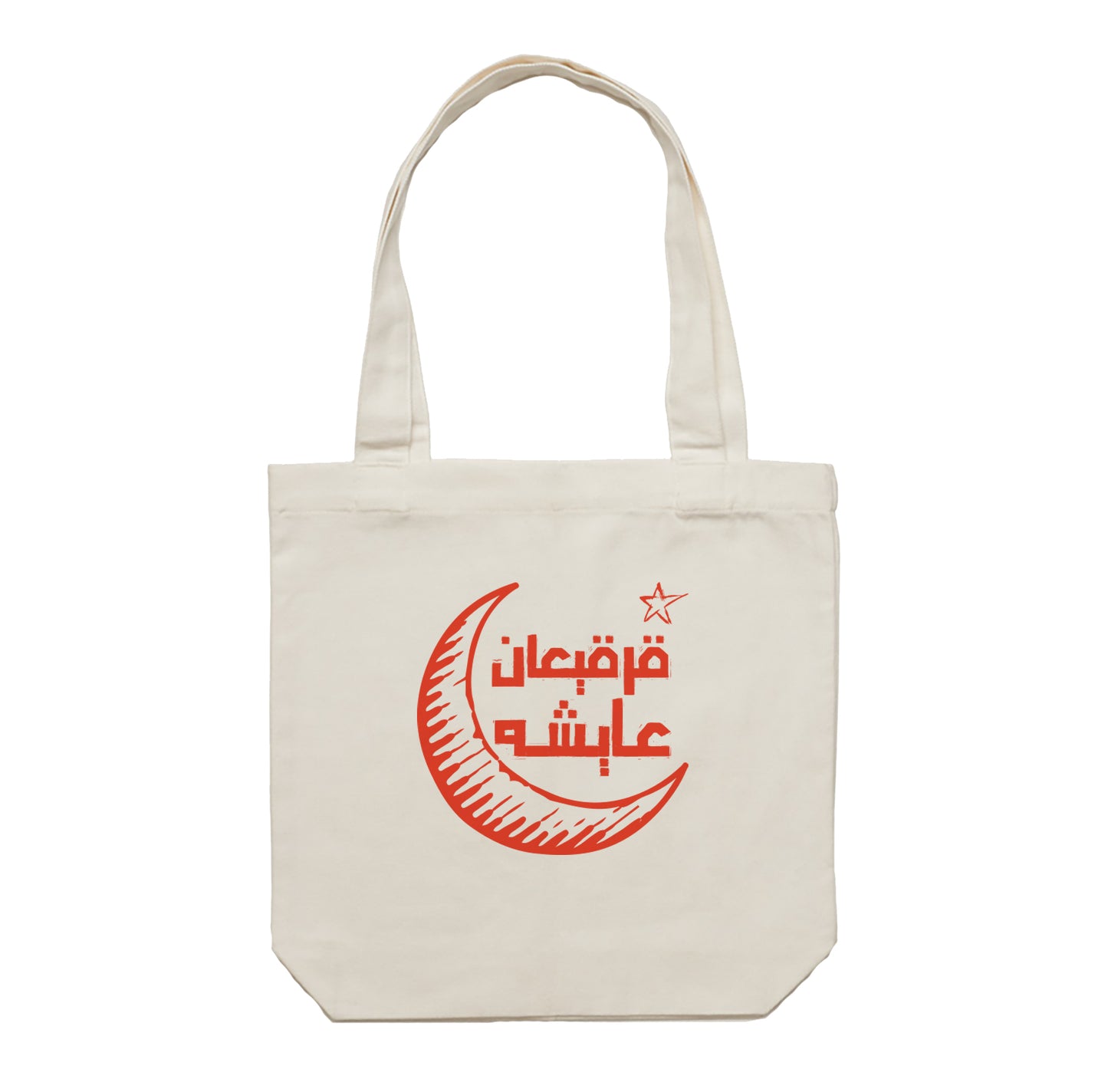 Gergean Tote Bag 09