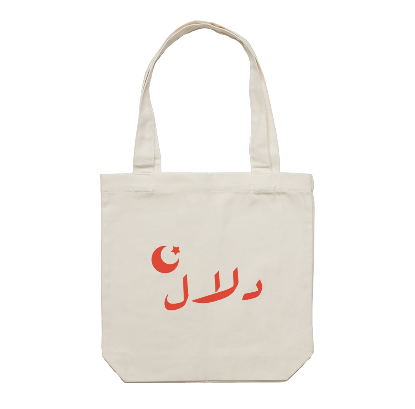 Gergean Tote Bag 01