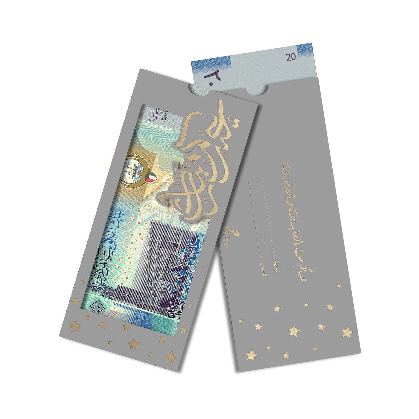 Ready To Buy Eid Envelopes - Gold