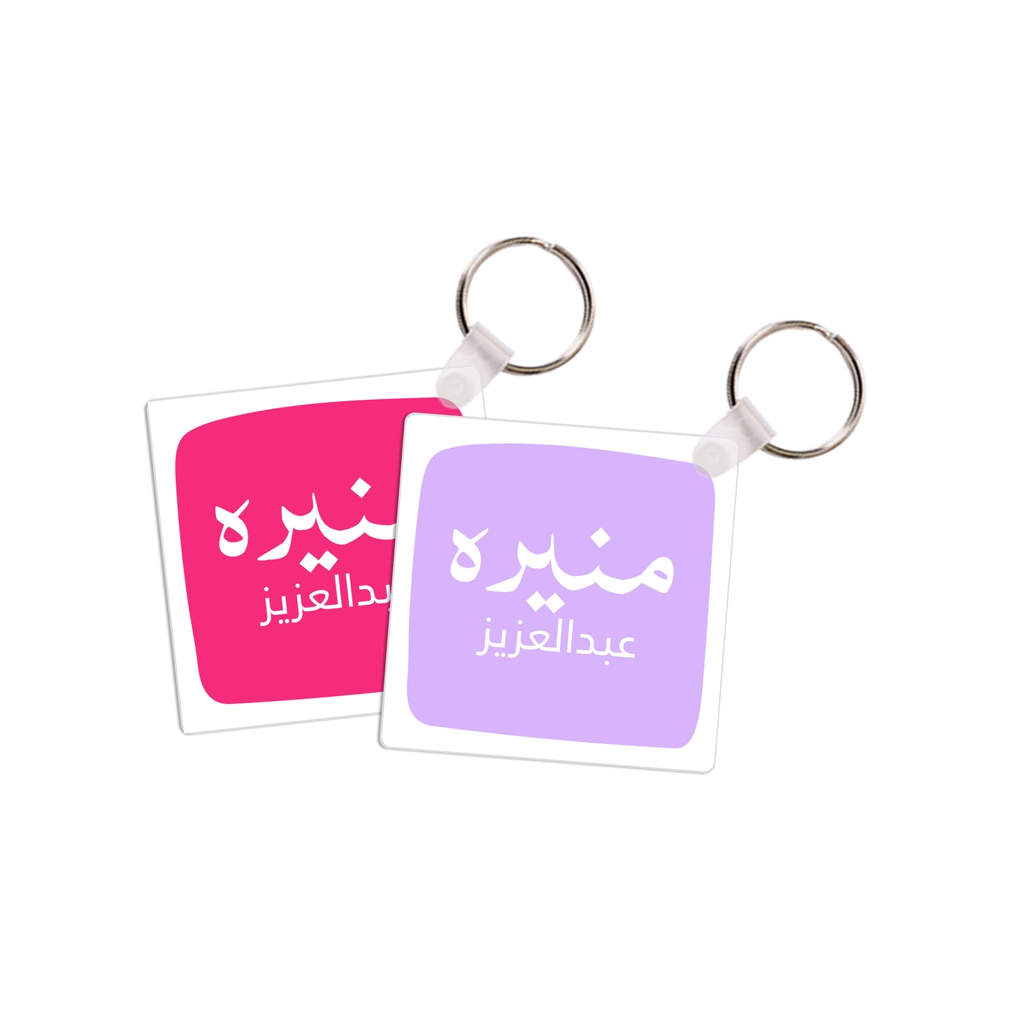 School Tags D177