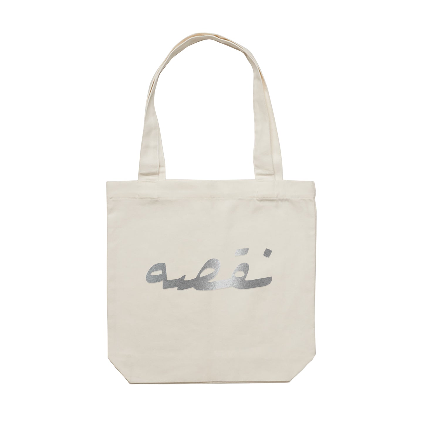 Ramadan Tote Bag 04 - Silver