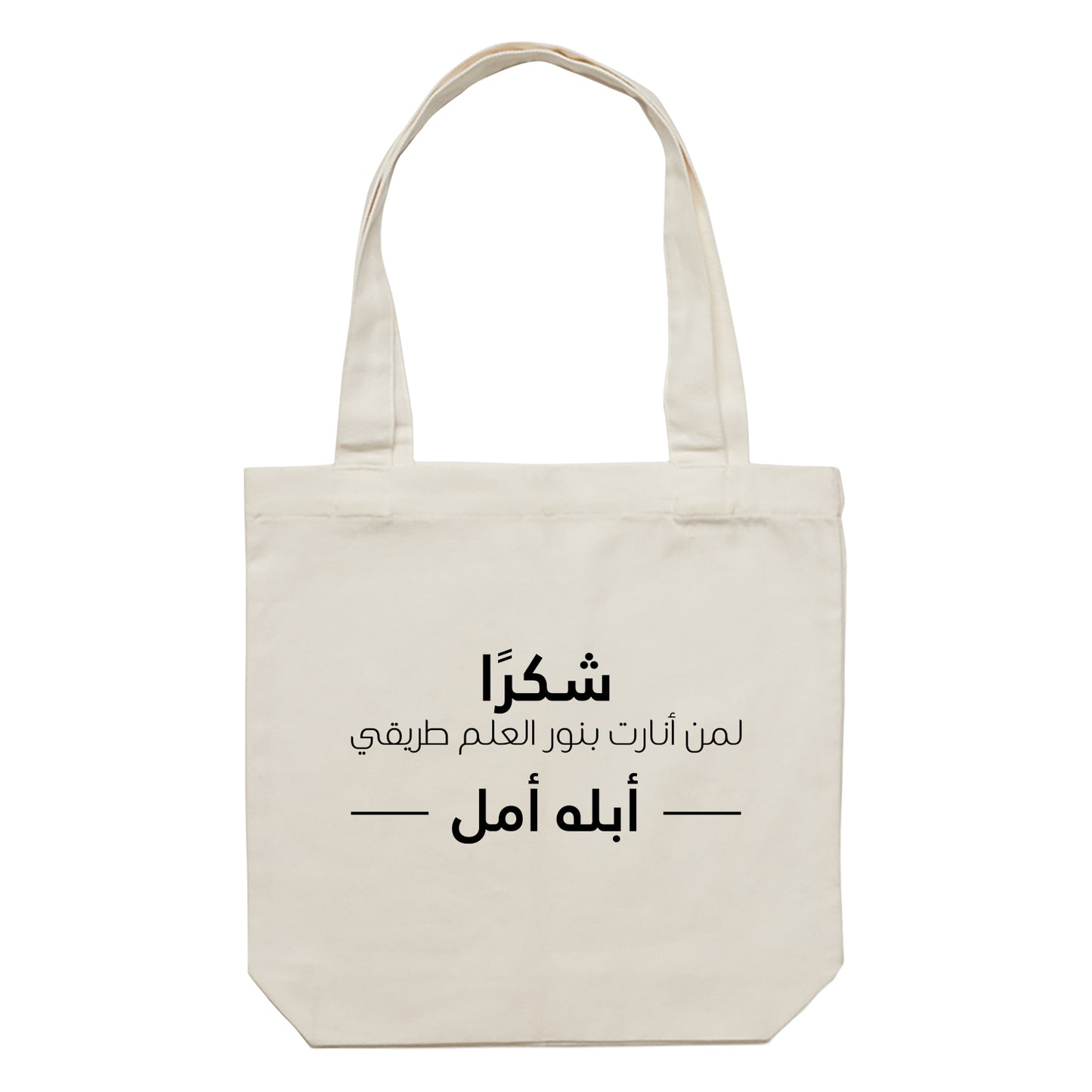 Teachers Day Tote Bag TD14