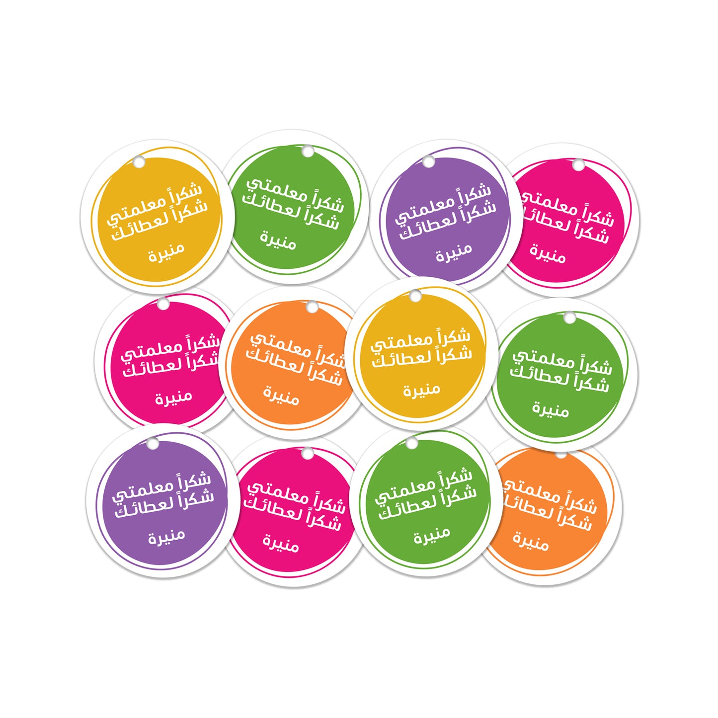 Teachers Day Stickers / Cards TD04