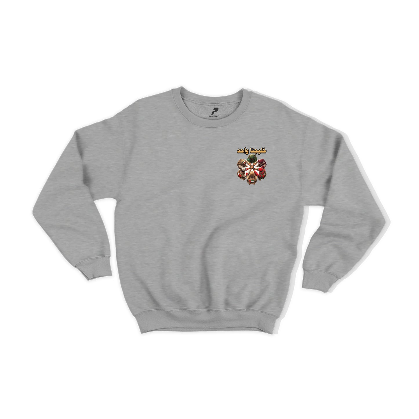 Kuwait Sweatshirt 09 خليجنا واحد