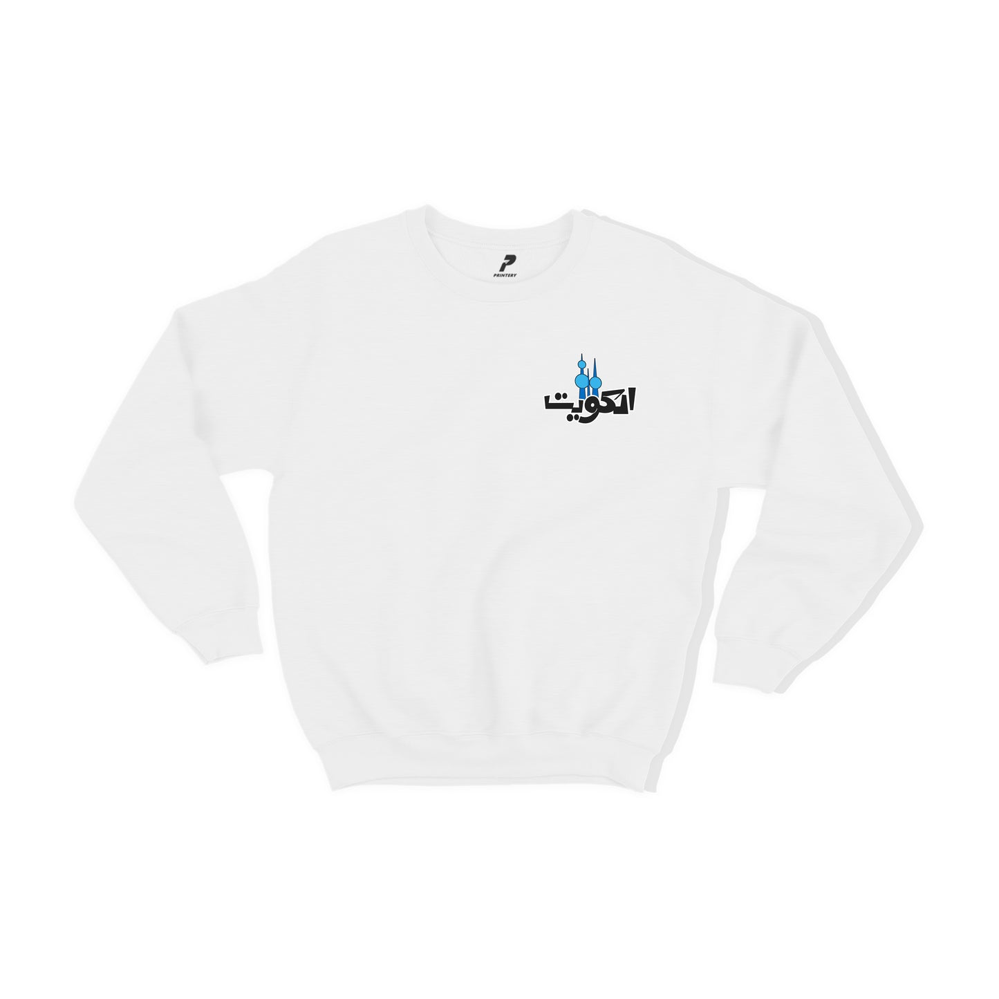 Kuwait Sweatshirt 15 الكويت