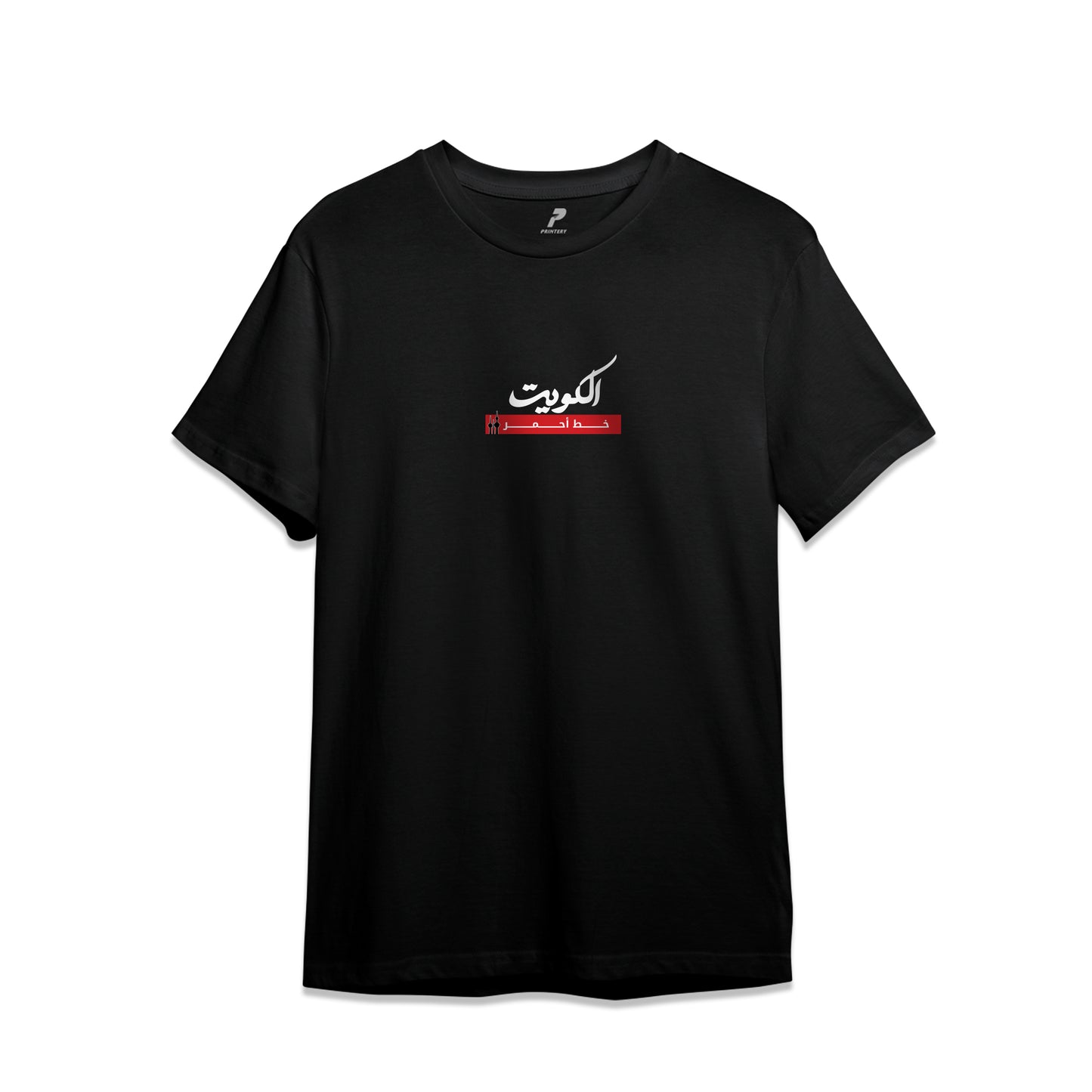 Kuwait T-Shirt 01 خط أحمر
