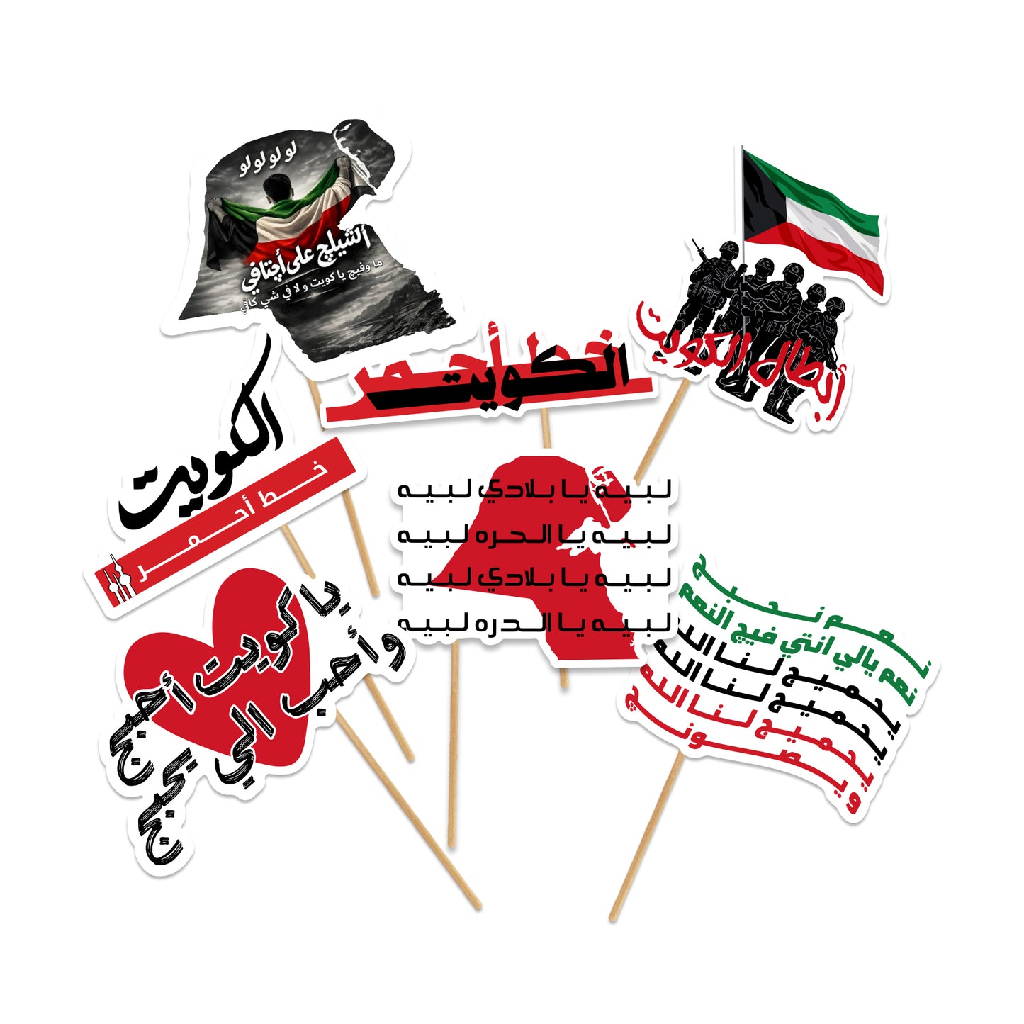Kuwait Photo Props