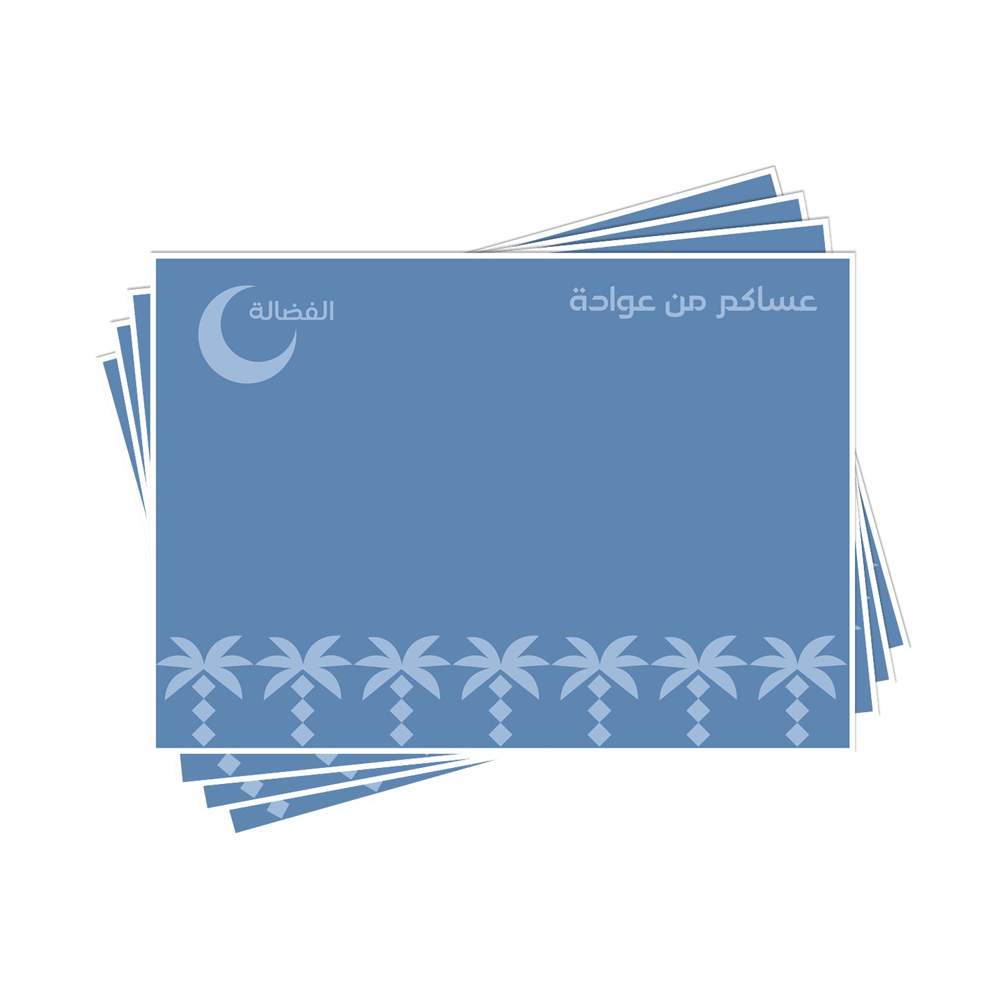 Ramadan Placemats D07