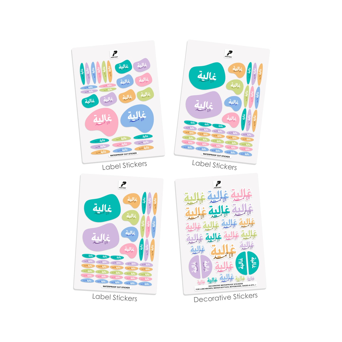 School Label Stickers Pack D179