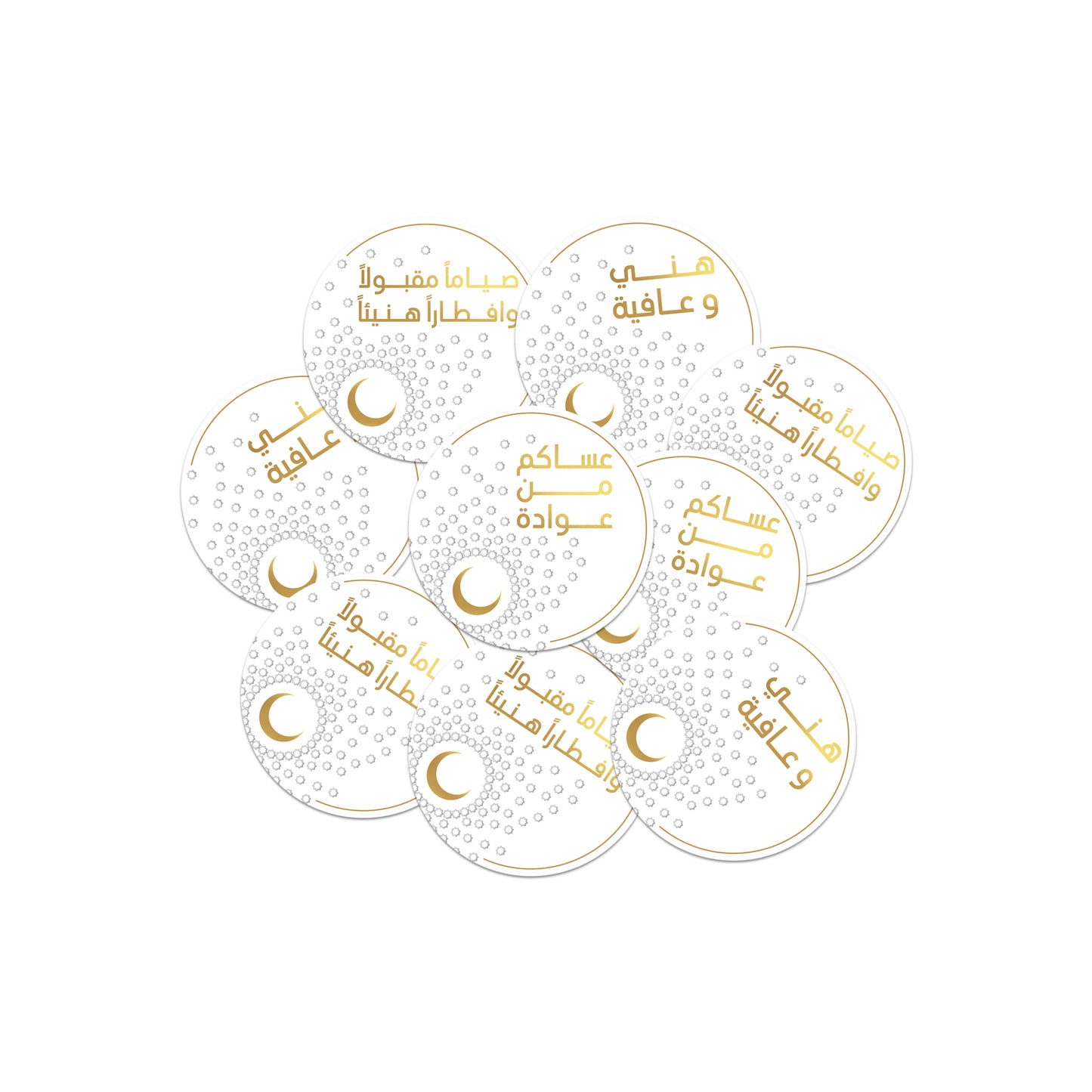 Ramadan Printables Set