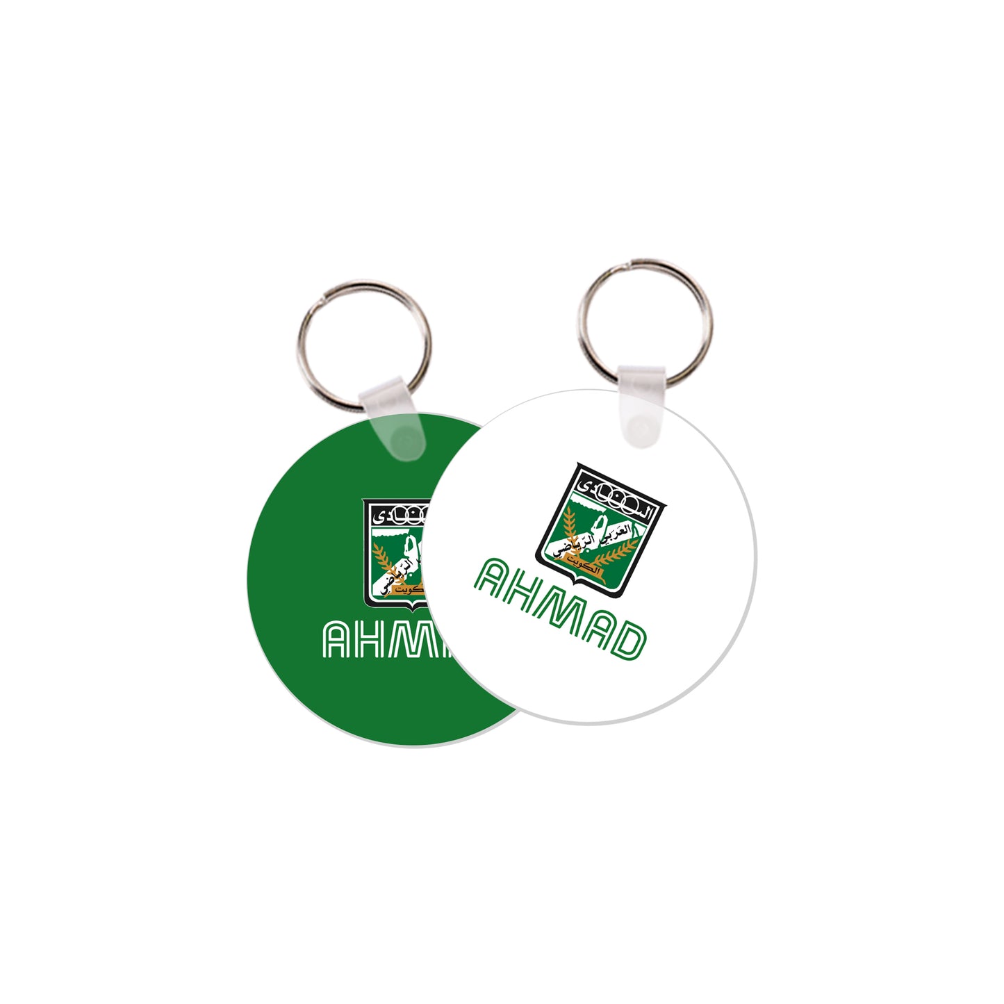 School Tags D128 - Al Arabi