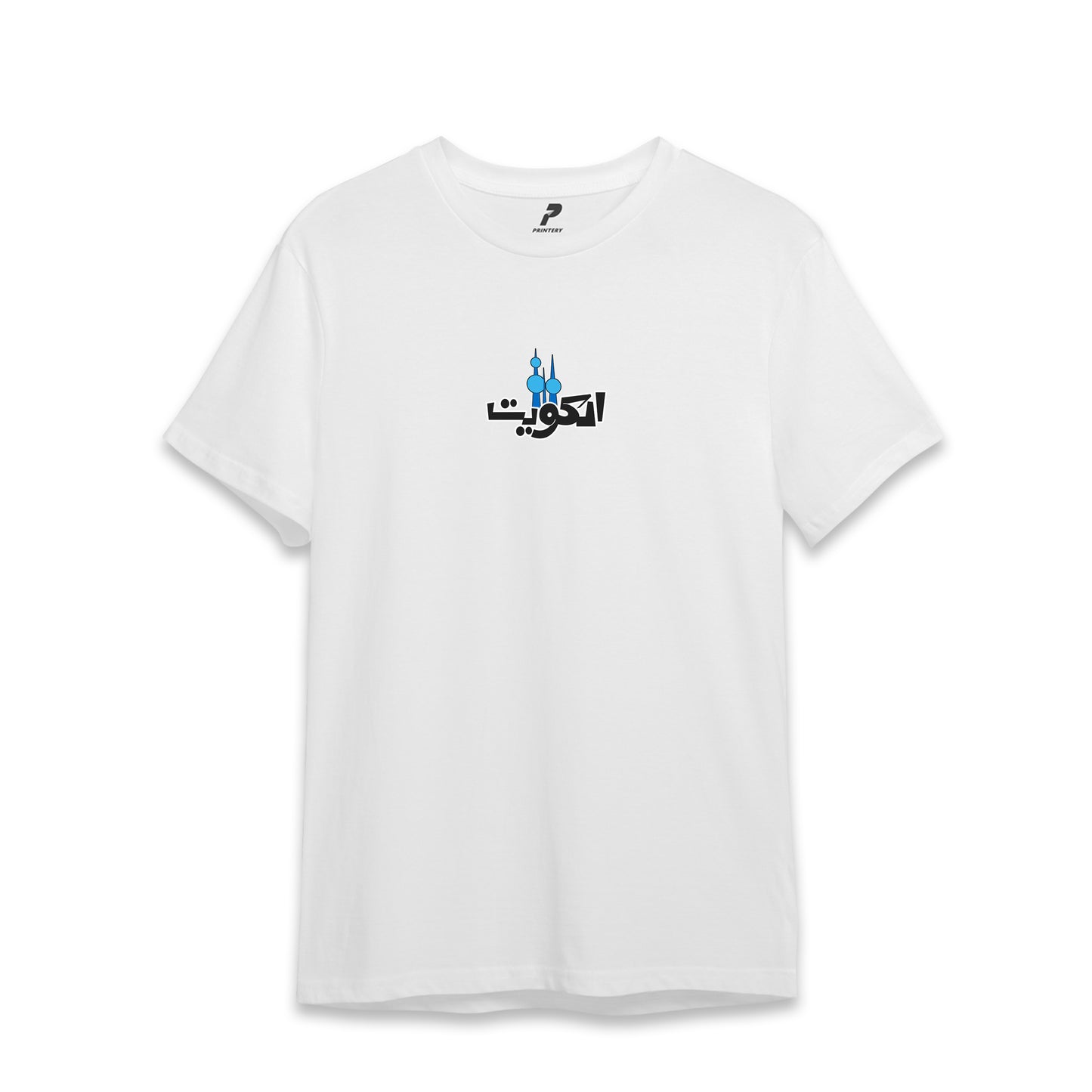 Kuwait T-Shirt 15 الكويت