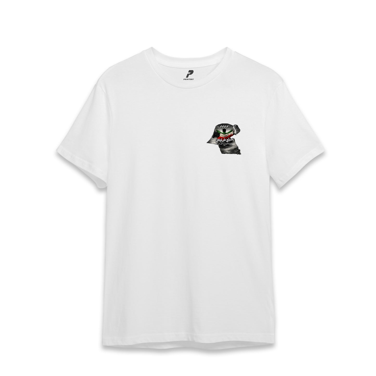 Kuwait T-Shirt 10