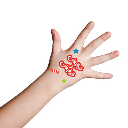 Gergean Tattoo 2025