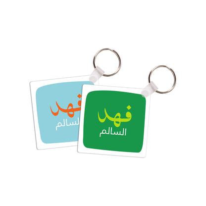 School Tags D173 - Boy