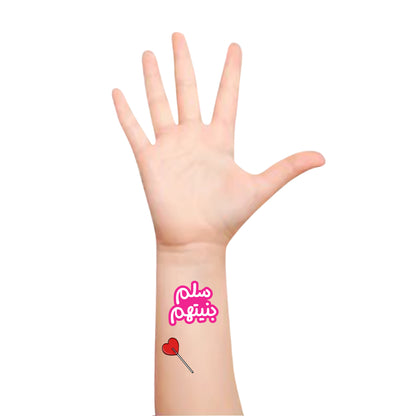 Gergean Tattoo 2025
