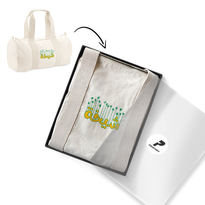 Barrel Bag Gift Set D700
