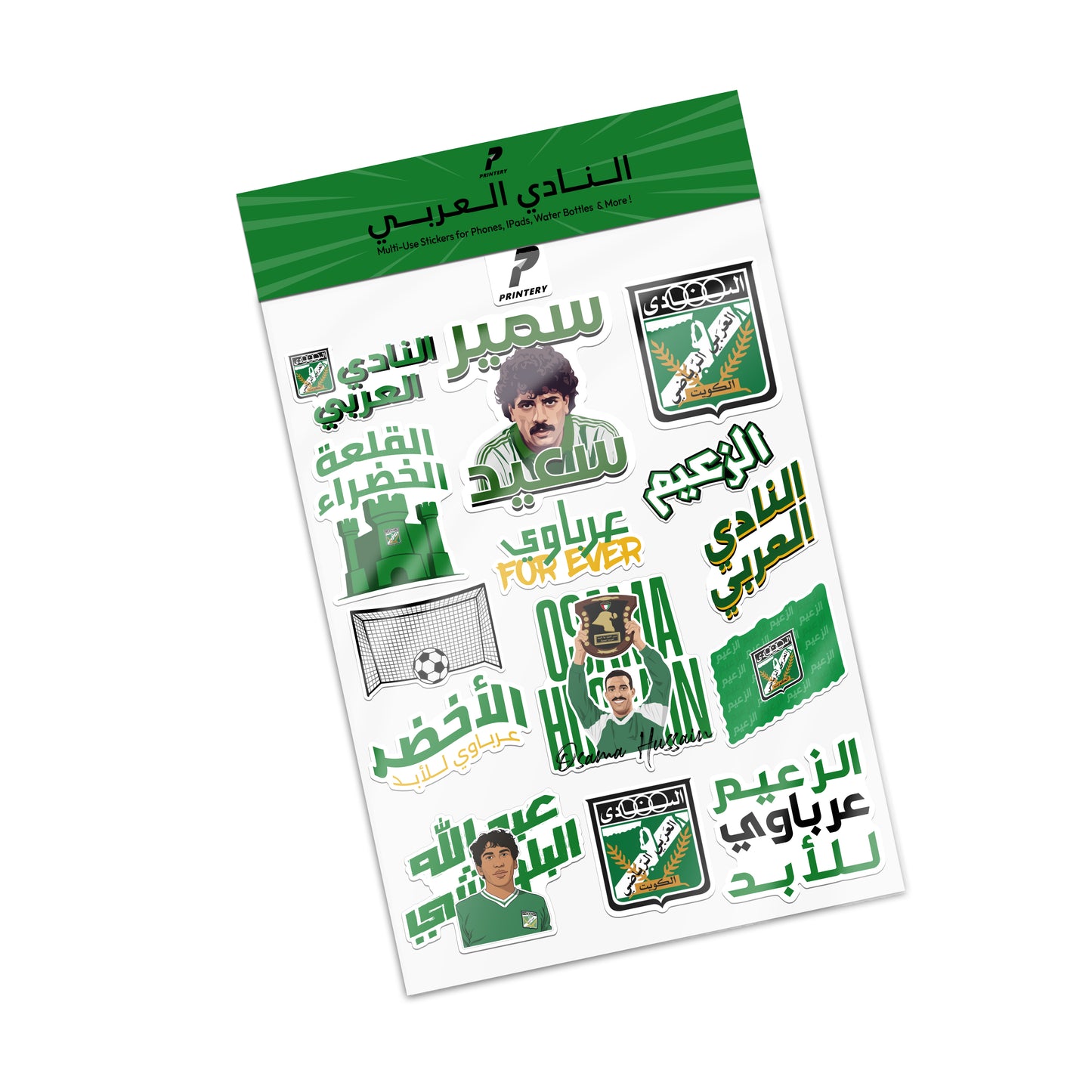 Al-Arabi SC Multi Use Sticker Pack