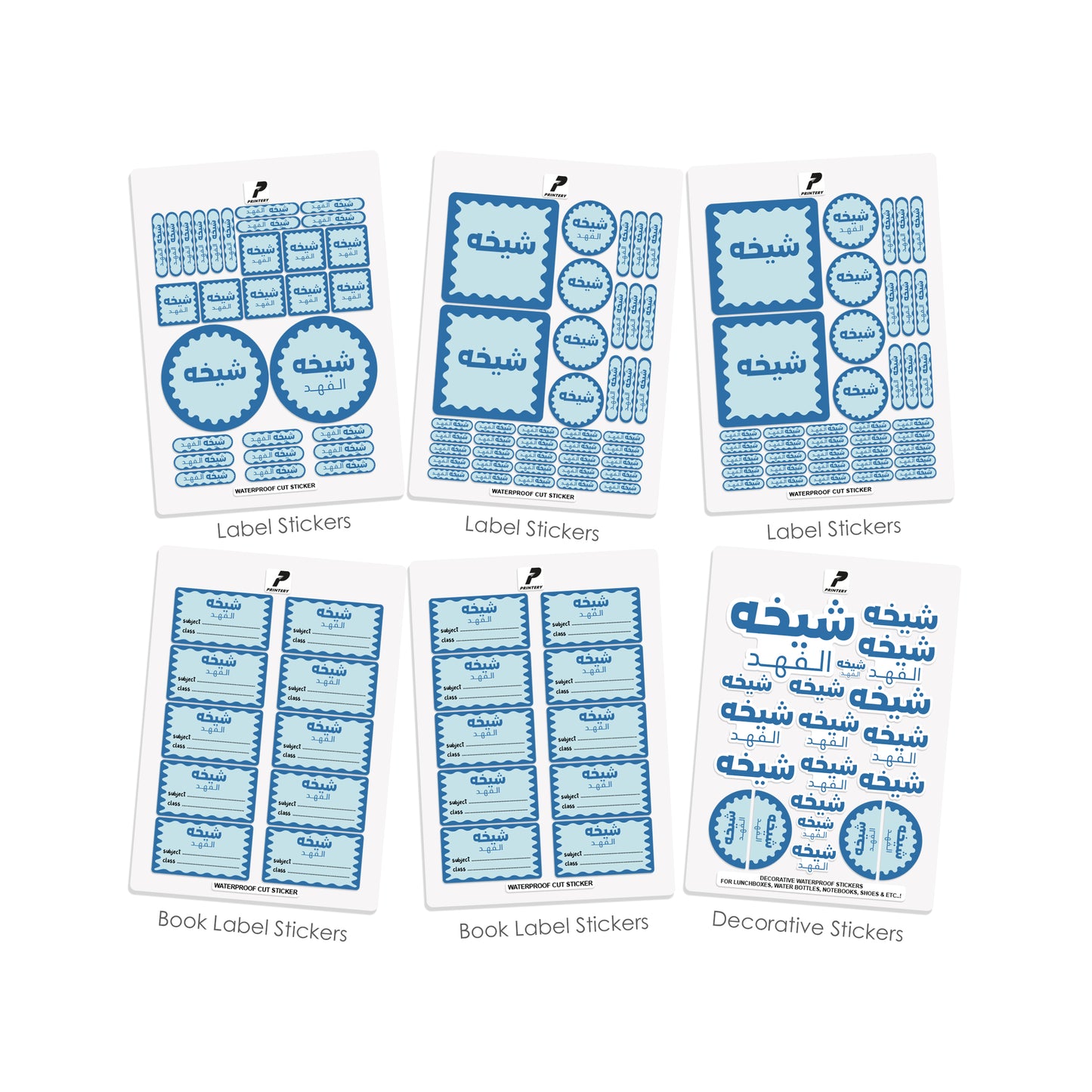 School Label Stickers Pack D170 - Blue